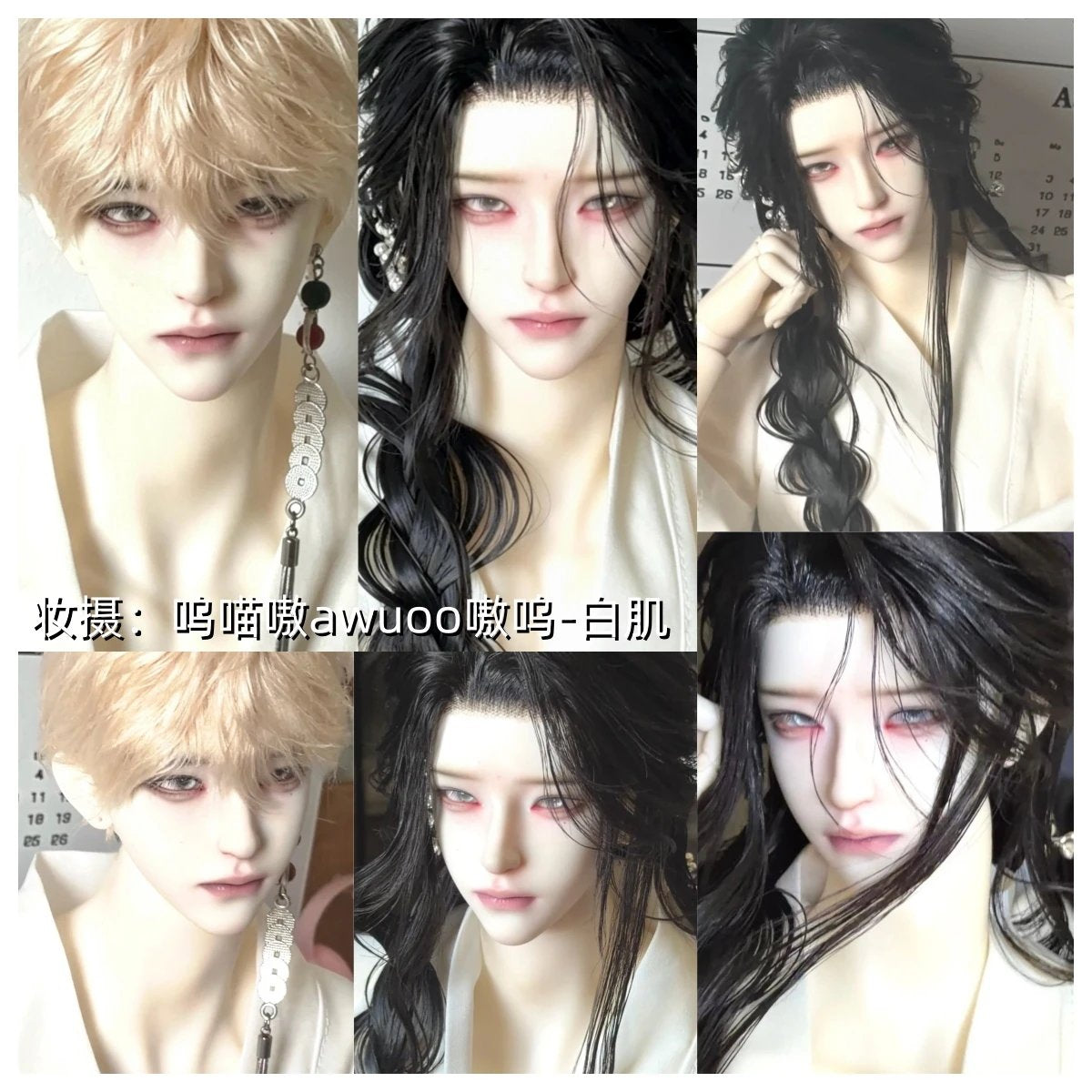 GYOYODOLL 75cm BJD head Gongliang Sian