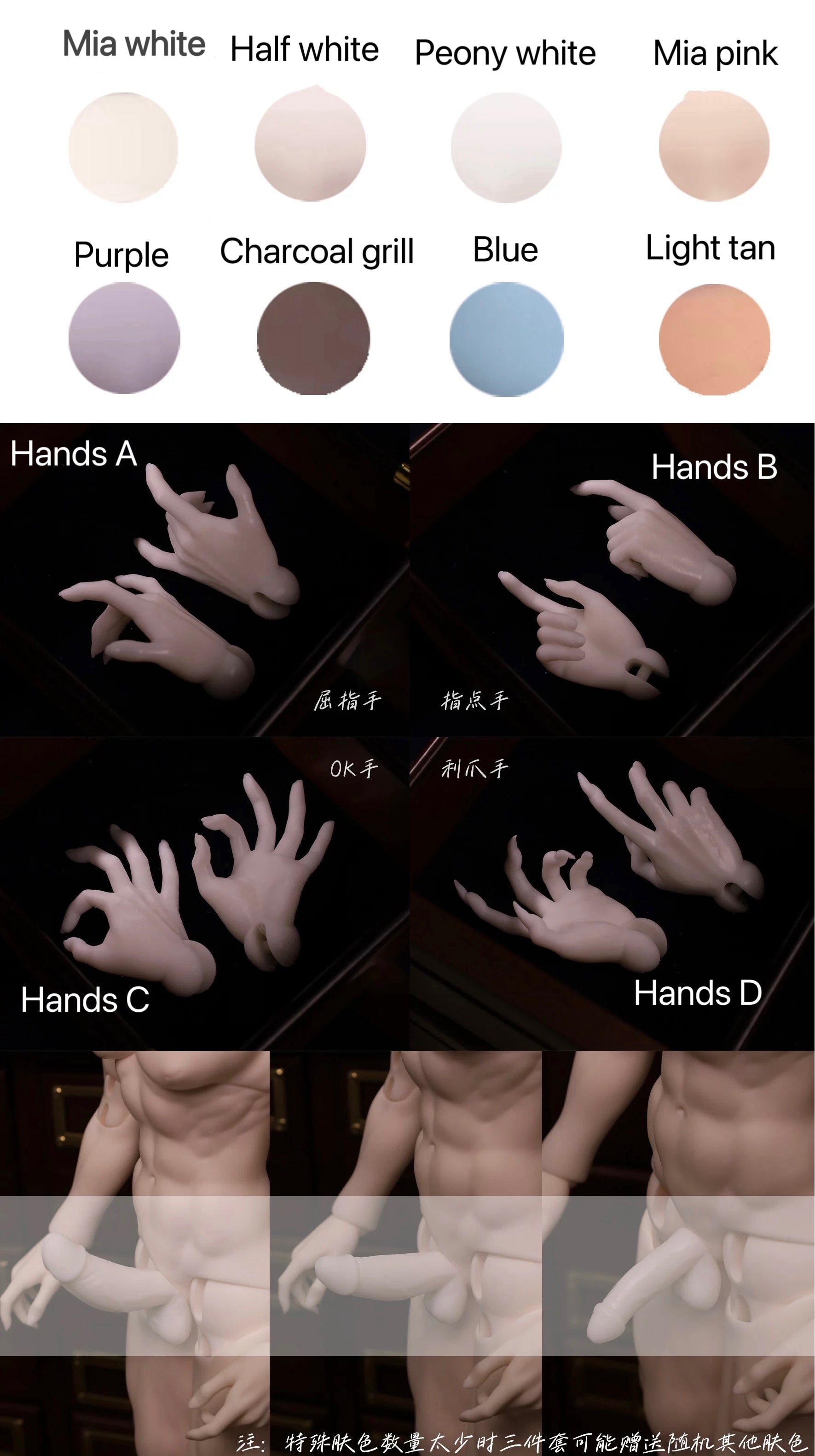 ForestDoll 1/8 1/6 1/4 bjd male body