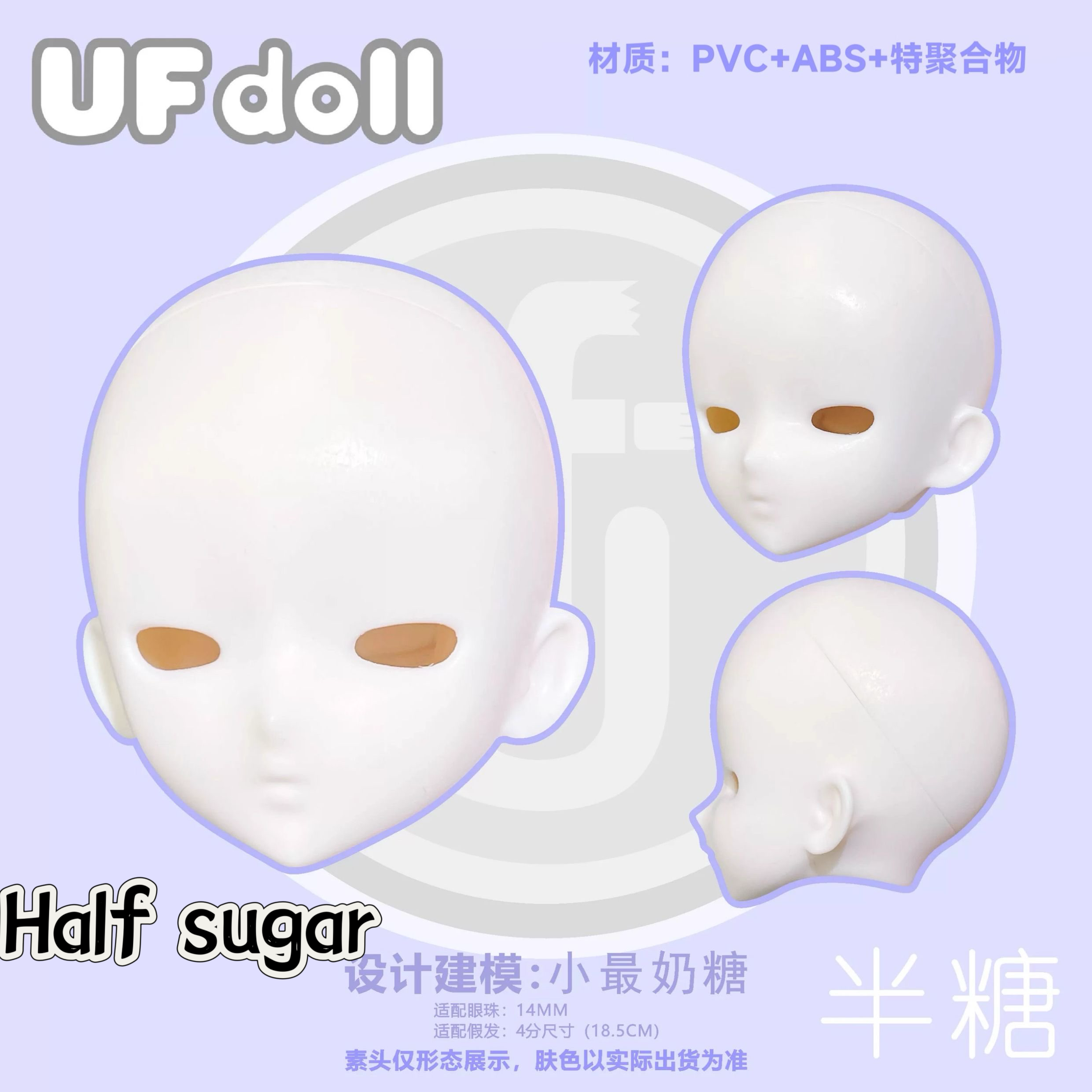 UFdoll 1/4 BJD nude doll Half sugar & Full sugar
