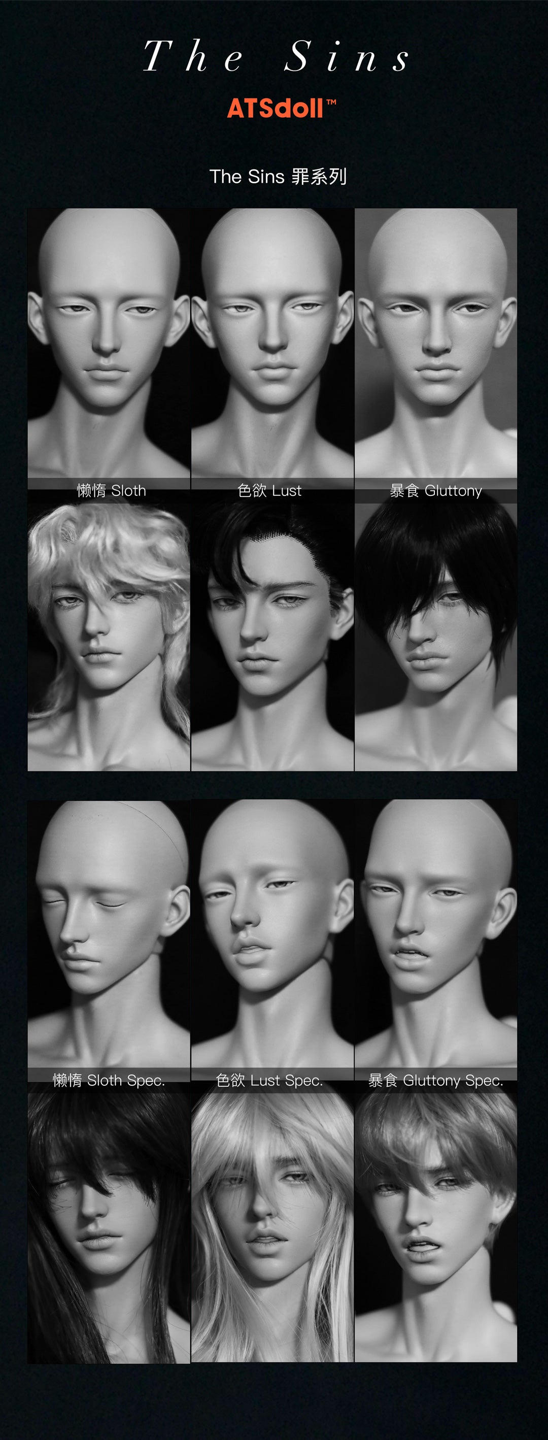 ATSdoll 75cm BJD head The Sins 懒惰Sloth & Sloth Spec.