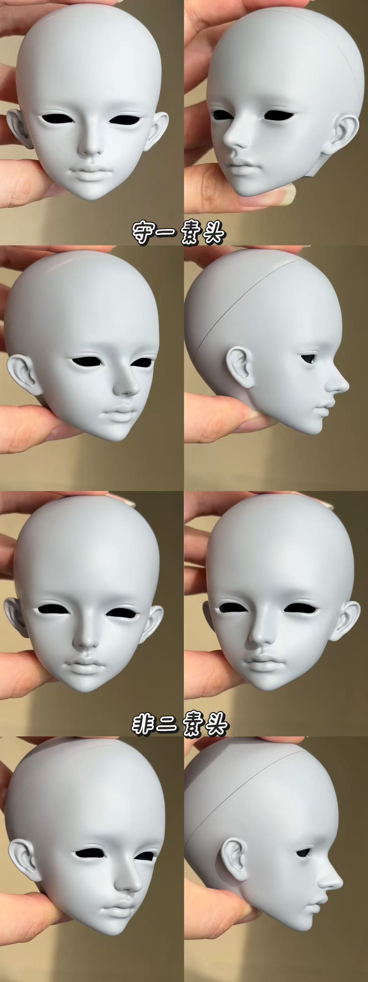 Acatbo 1/4 bjd head ShouYi & FeiEr