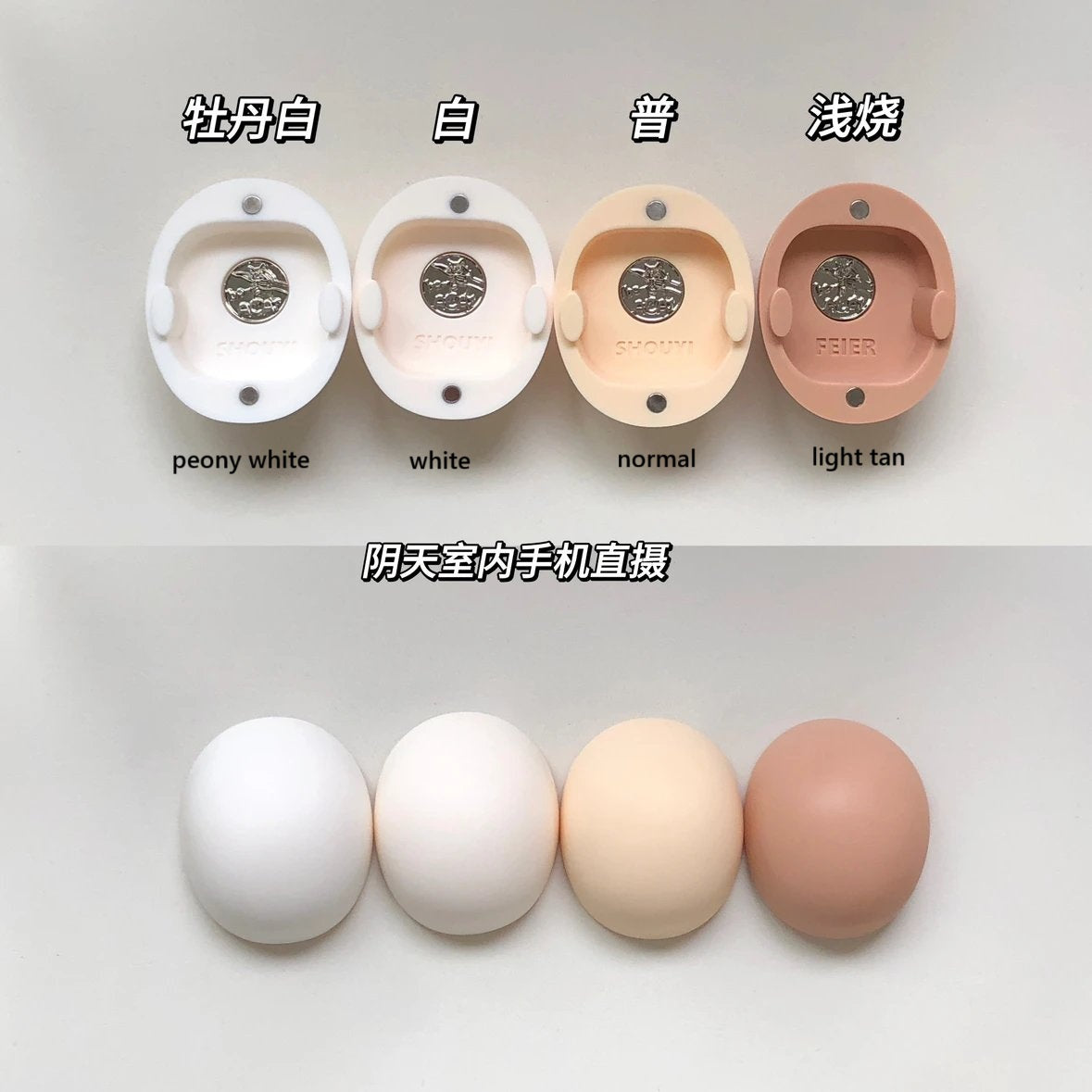 Acatbo 70cm 75cm bjd head ShouYi & FeiEr