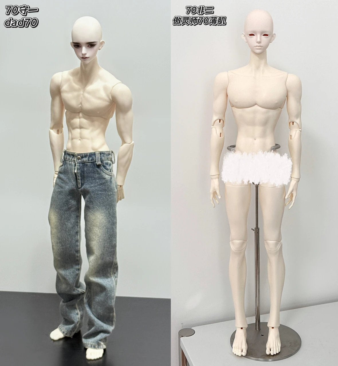 Acatbo 70cm 75cm bjd head ShouYi & FeiEr
