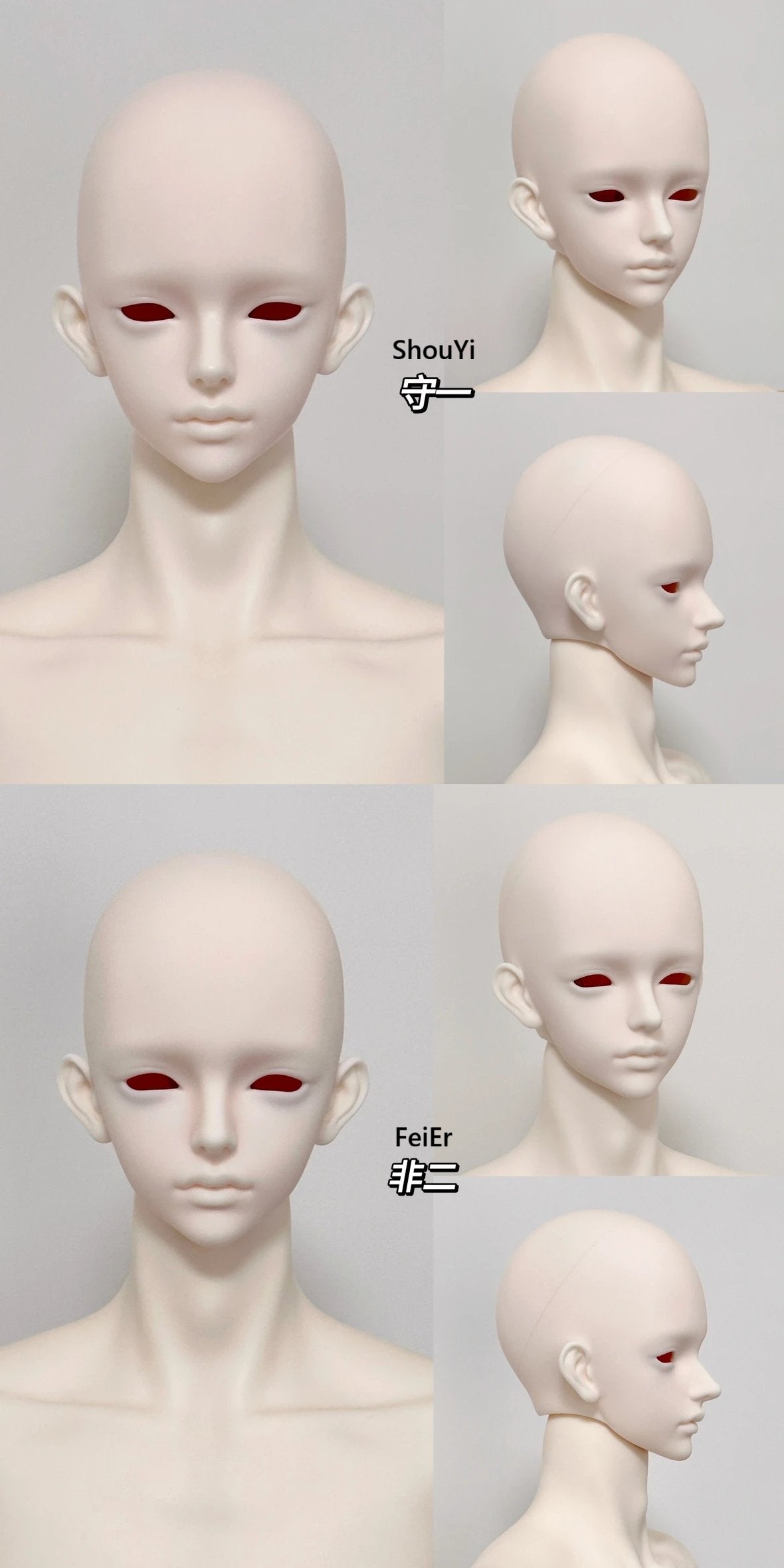 Acatbo 70cm 75cm bjd head ShouYi & FeiEr