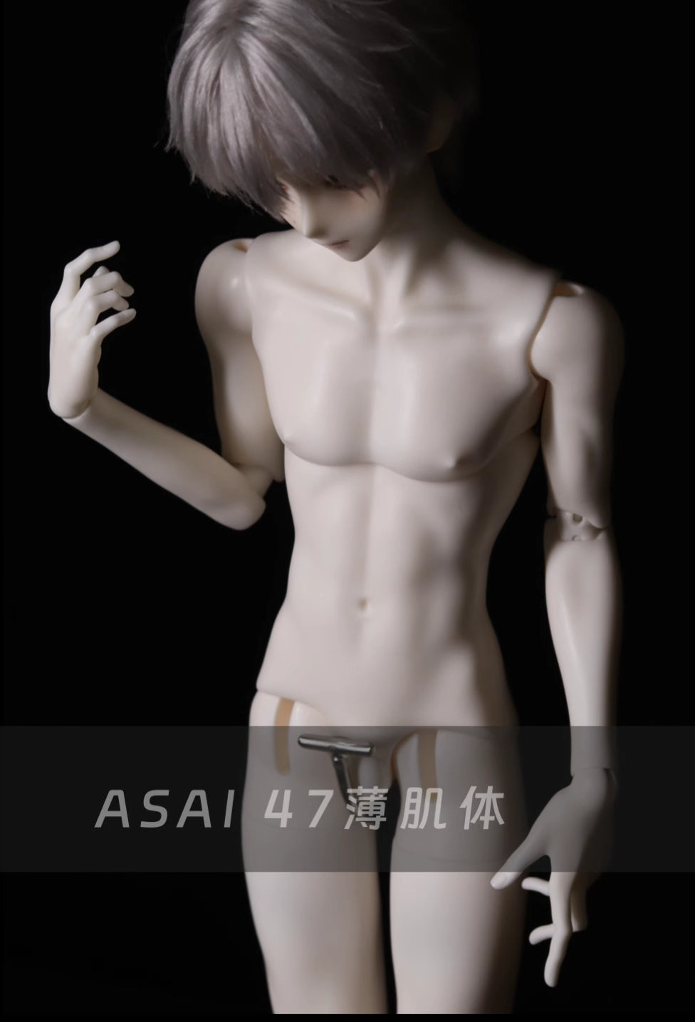 Asai XingXie 1/4 BJD head full set