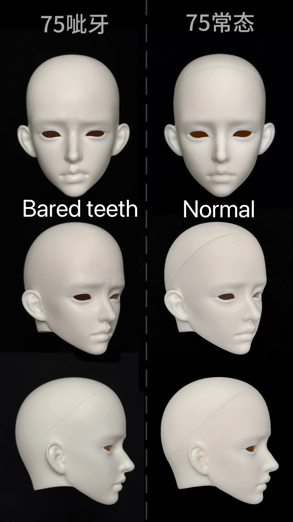 MuHan 70cm 75cm BJD head Bao仅代购