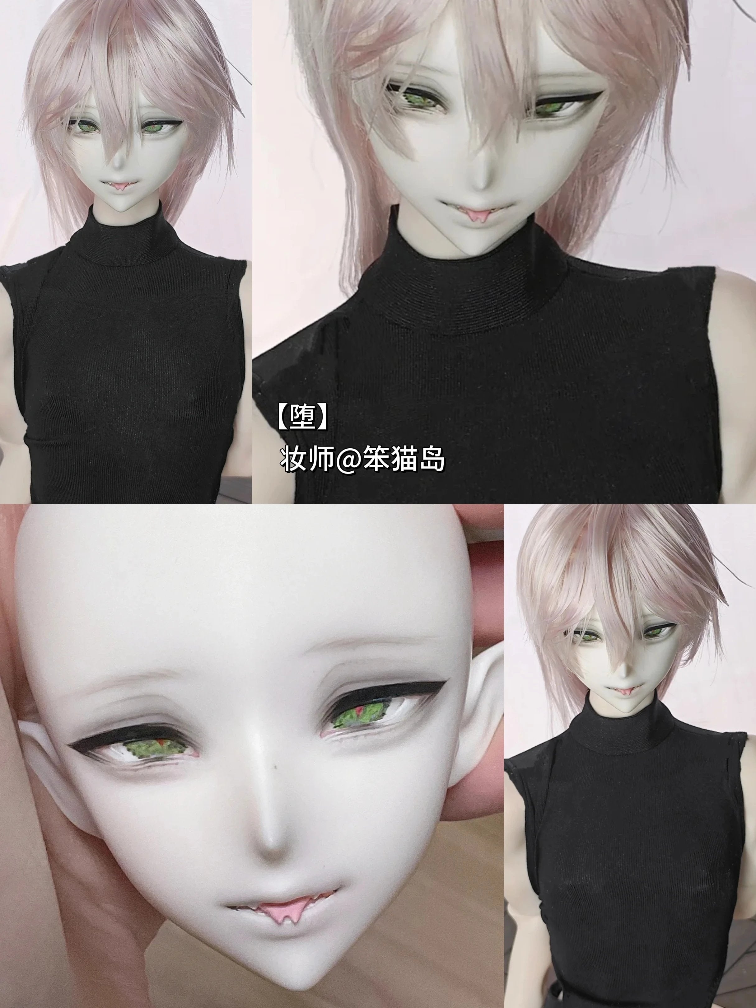 Burnt Duck 1/4 BJD Head Duo堕