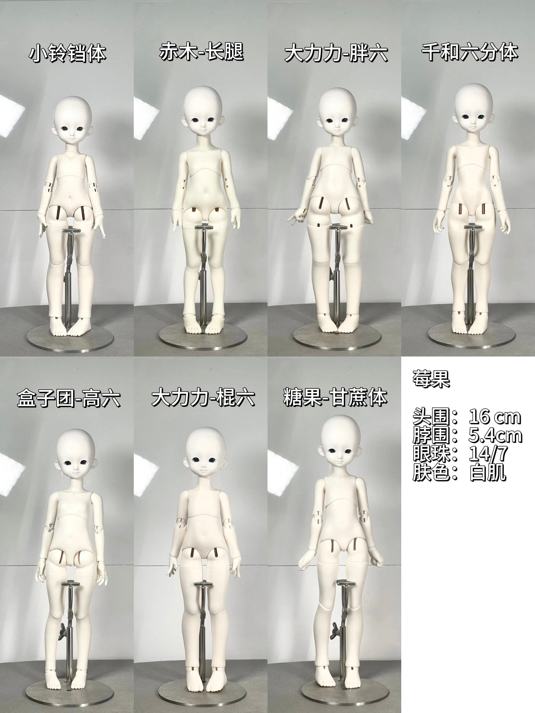 Honeyo 1/6 BJD Head Little Berry