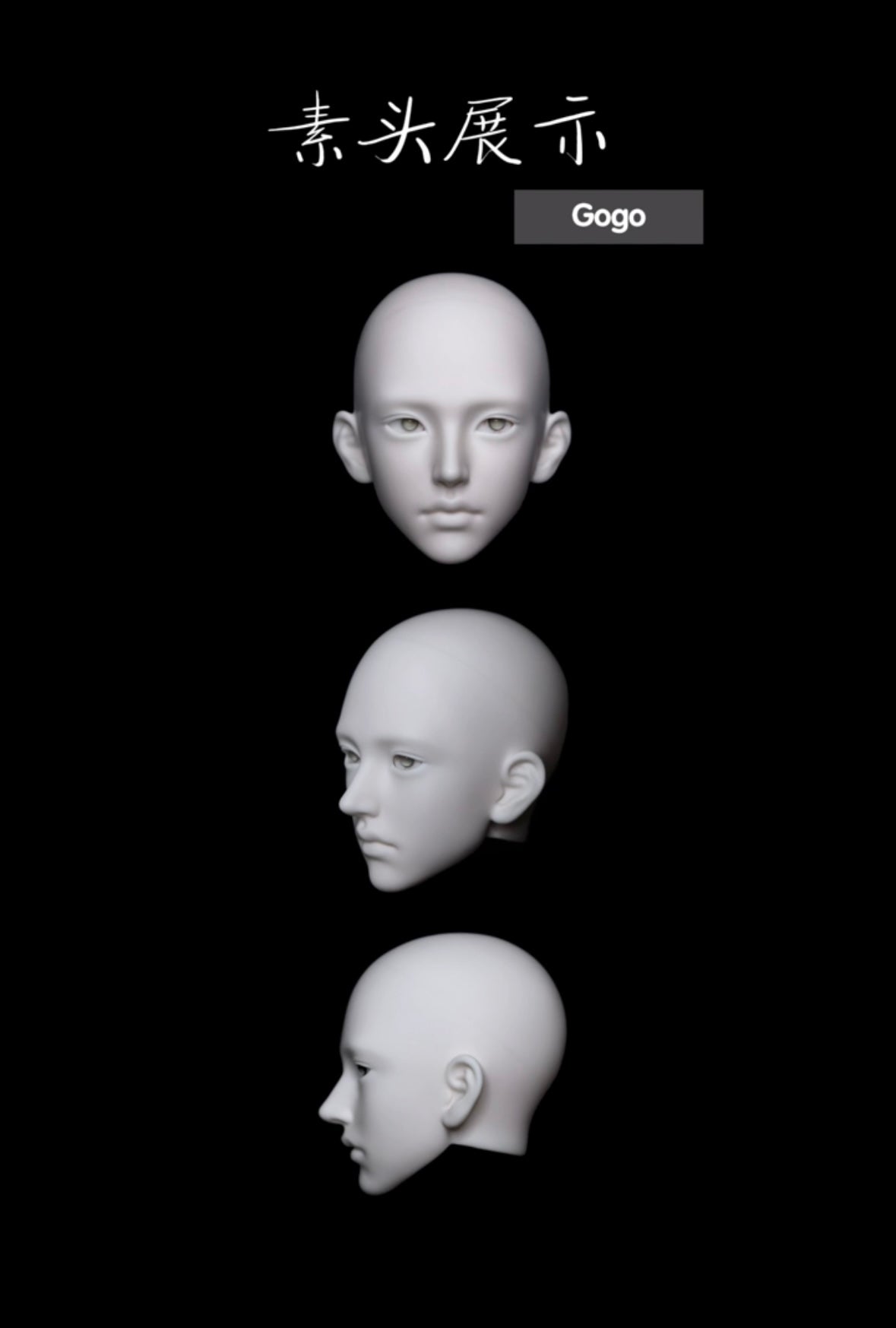 QianQian 75cm BJD Head Gogo