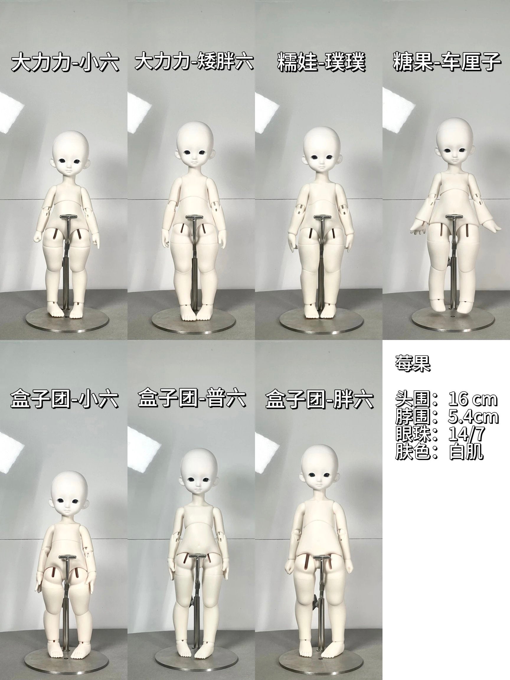 Honeyo 1/6 BJD Head Little Berry