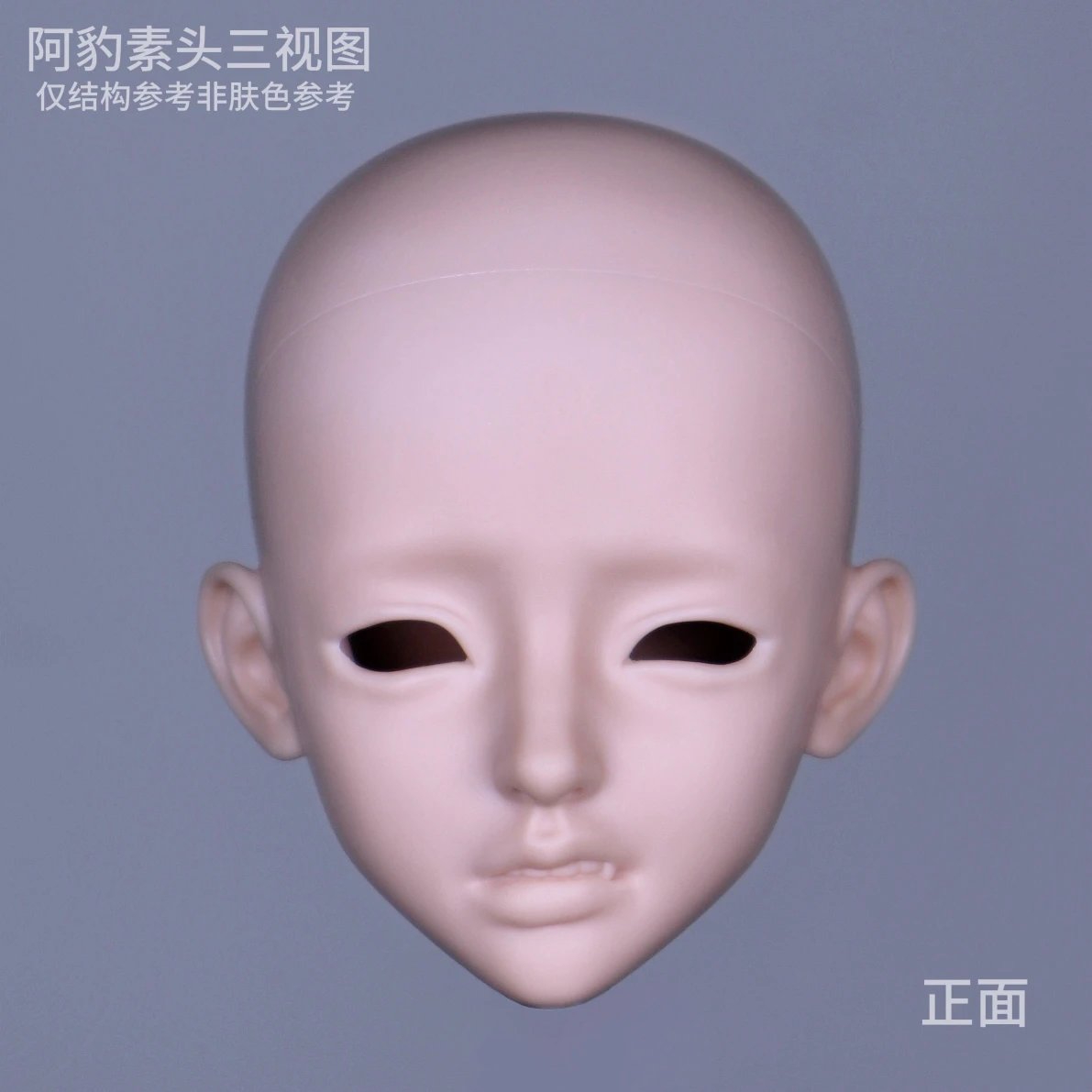 MuHan 1/4 bjd head Abao & Baobao