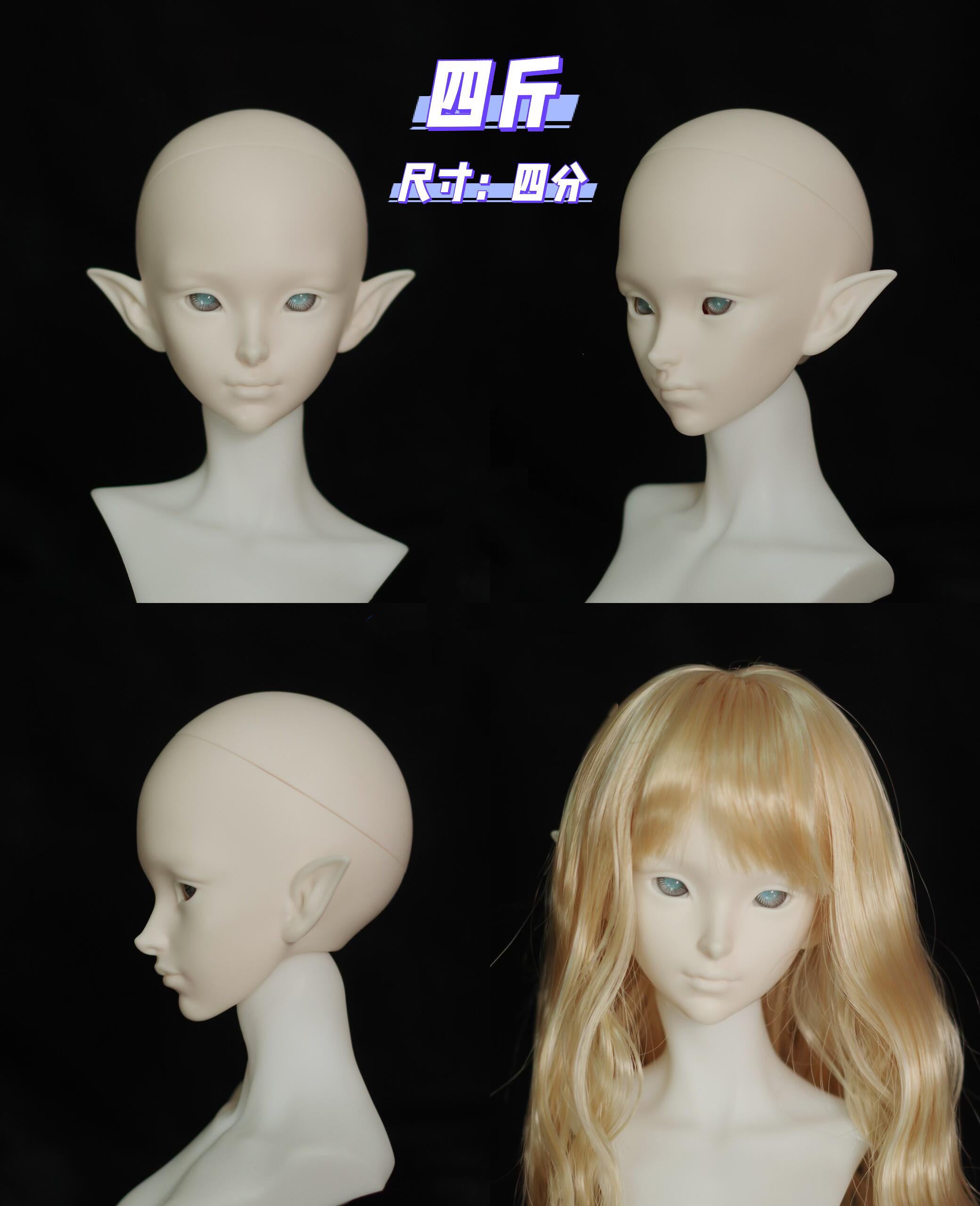 HuiZ 1/4 BJD Head SiJin