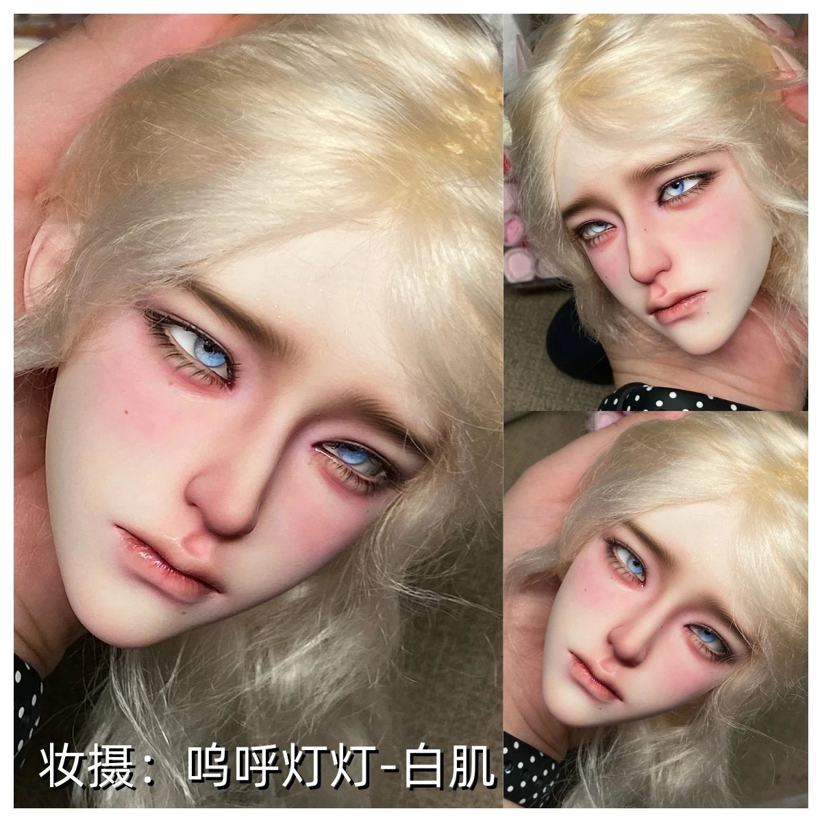 GYOYODOLL 75cm BJD head Gongliang Sian