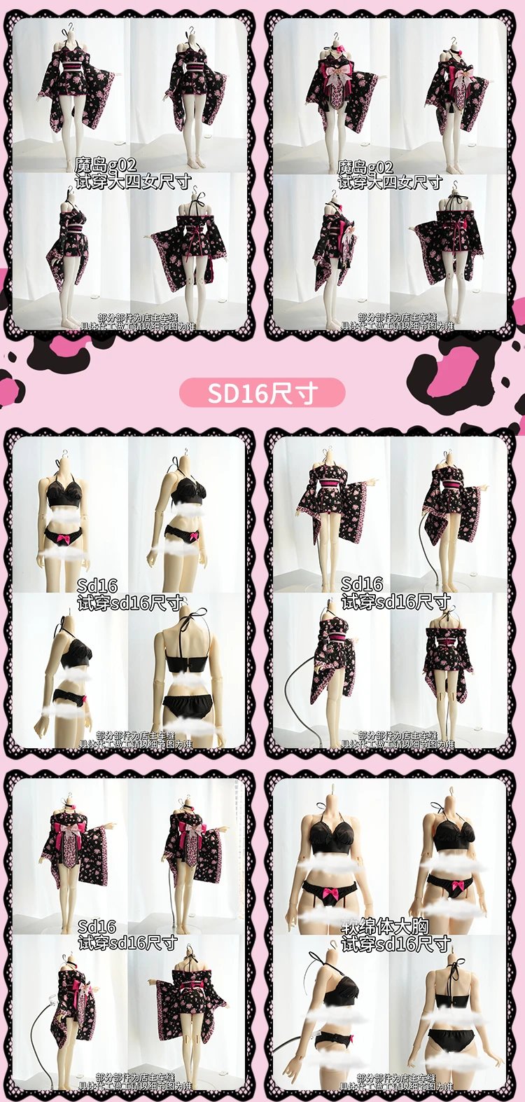 Arctic Rabbit 1/4 1/3 BJD clothing Kimono