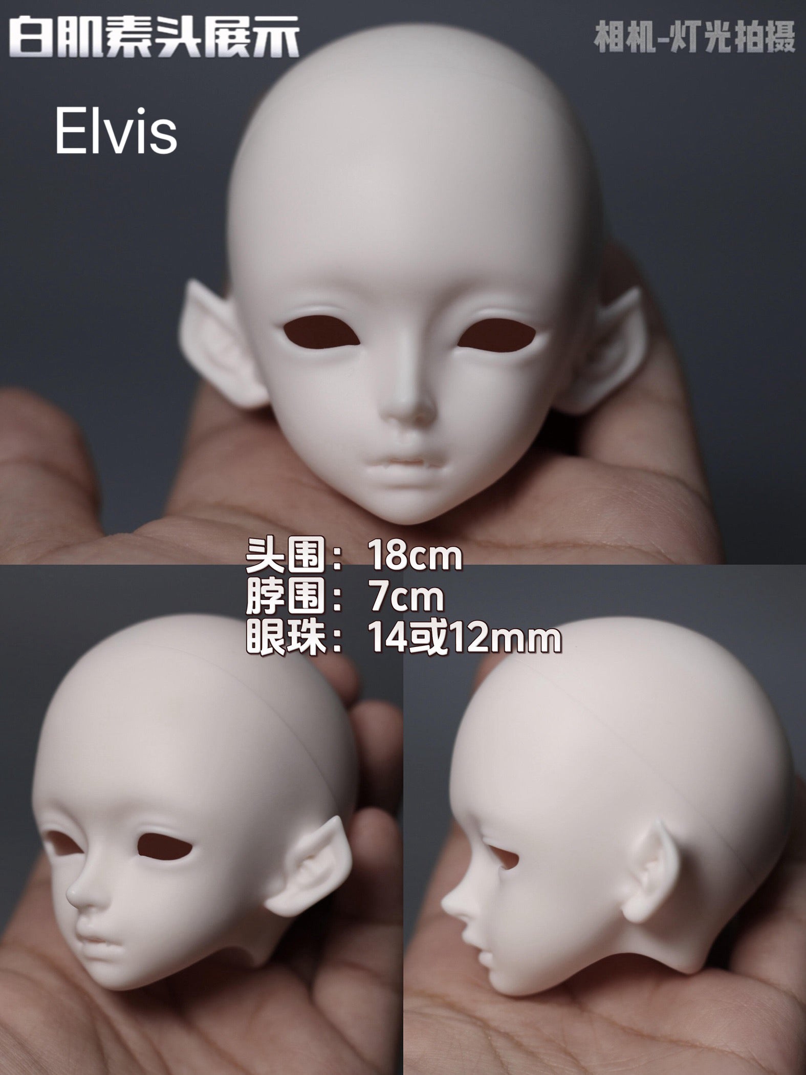 TC 1/4 BJD head Elvis & Avina