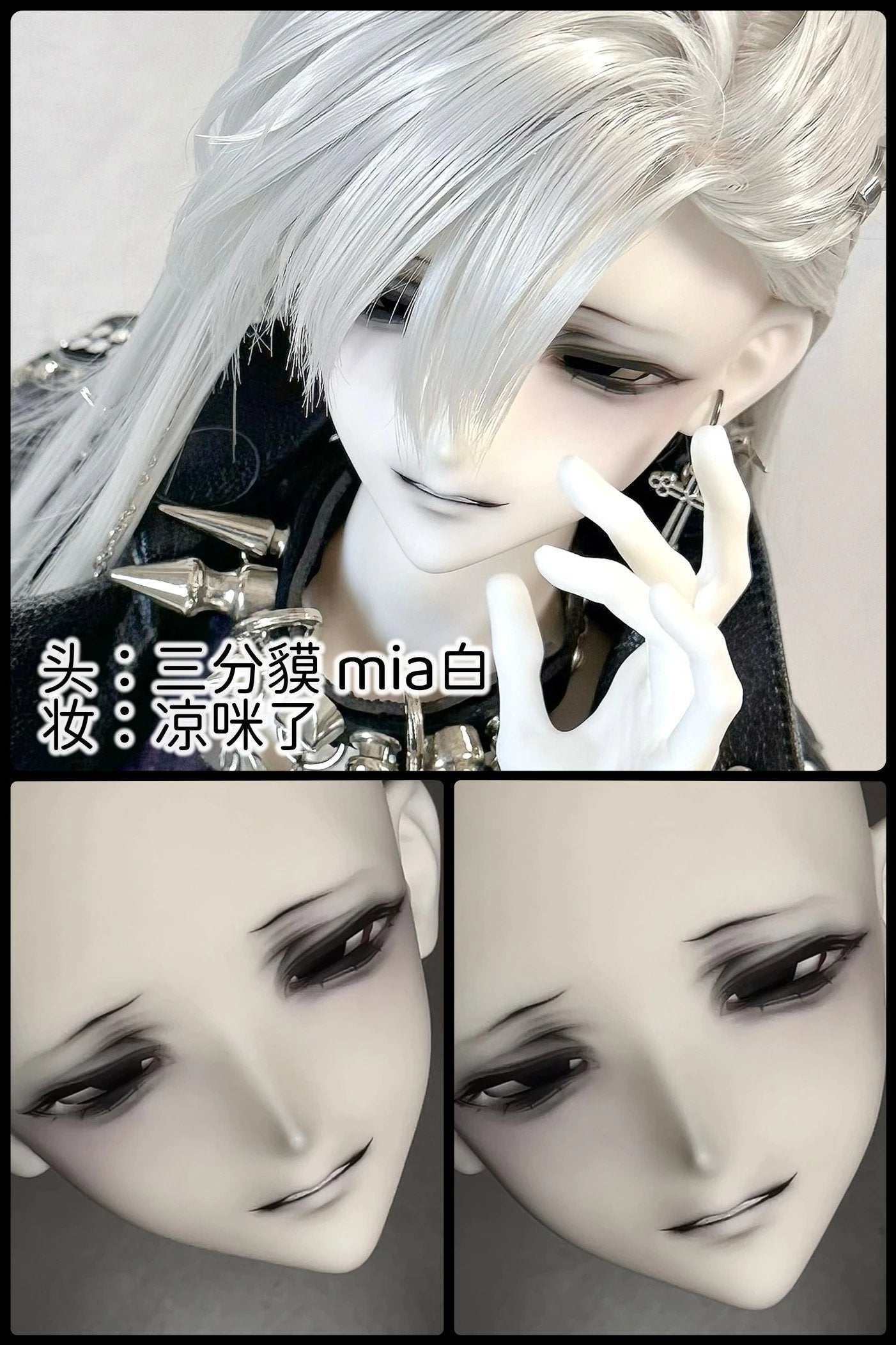 SeHuo 1/3 BJD Head Mo貘