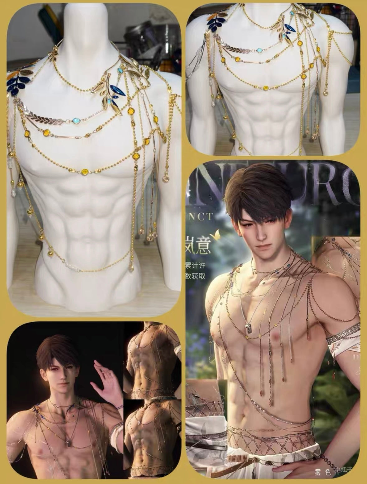 Caleb 75cm BJD Hot Spring Body Chain代购
