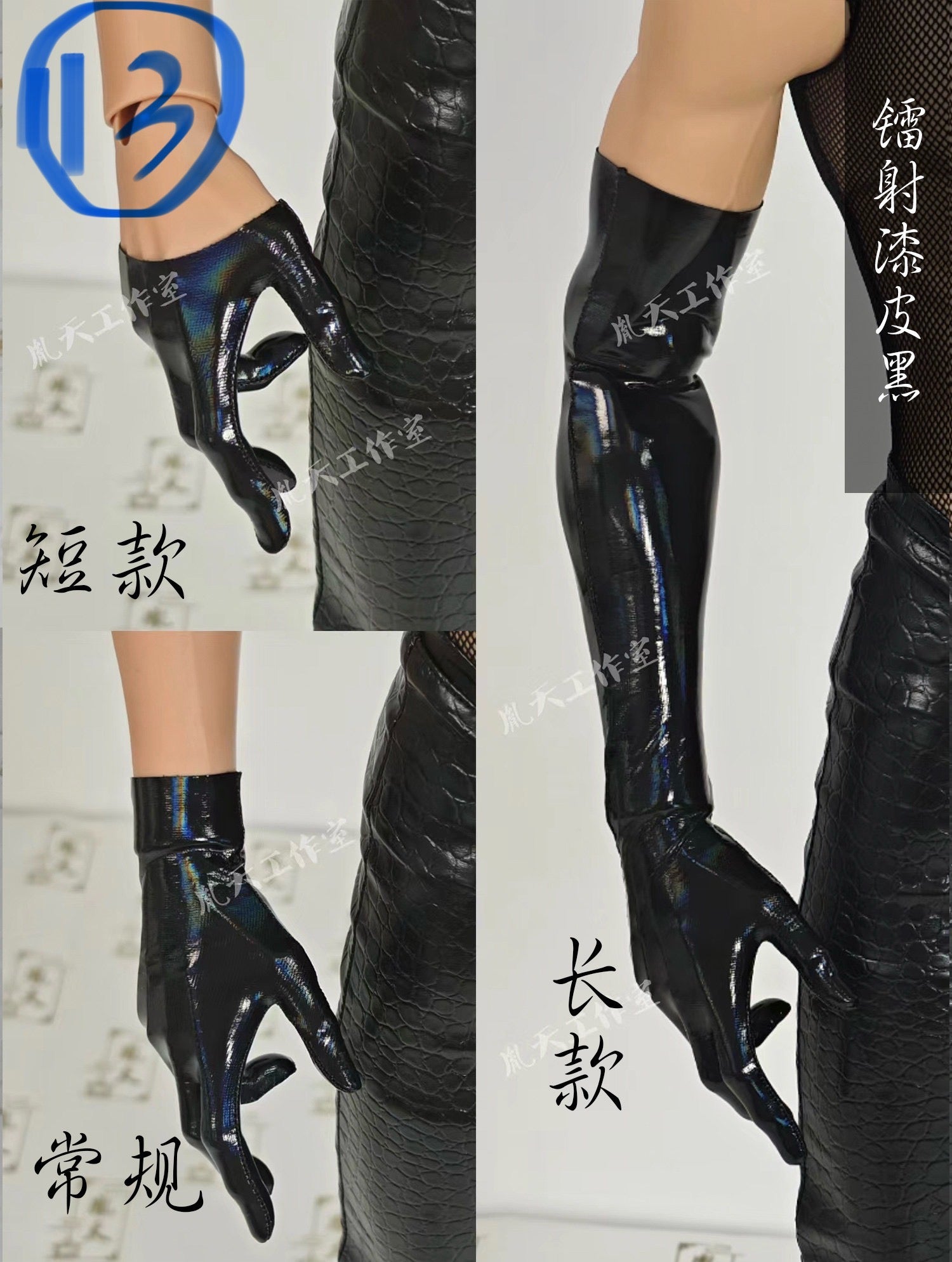 YinTian 1/4 1/3 75cm BJD Gloves