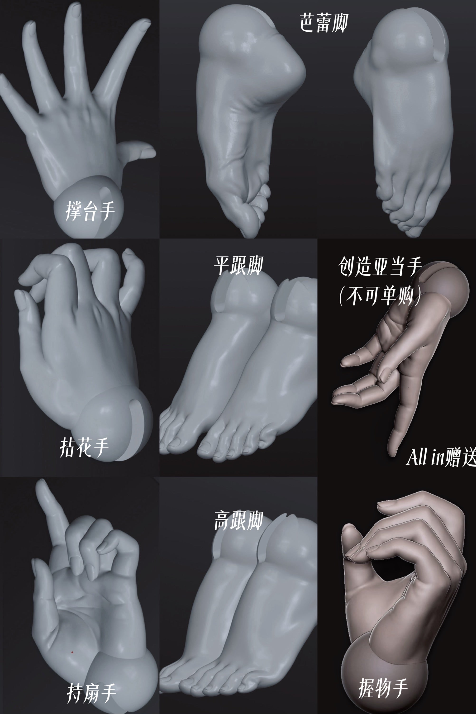 BlackShip 1/4 1/3 BJD body oil painting style nude dull full set second release
