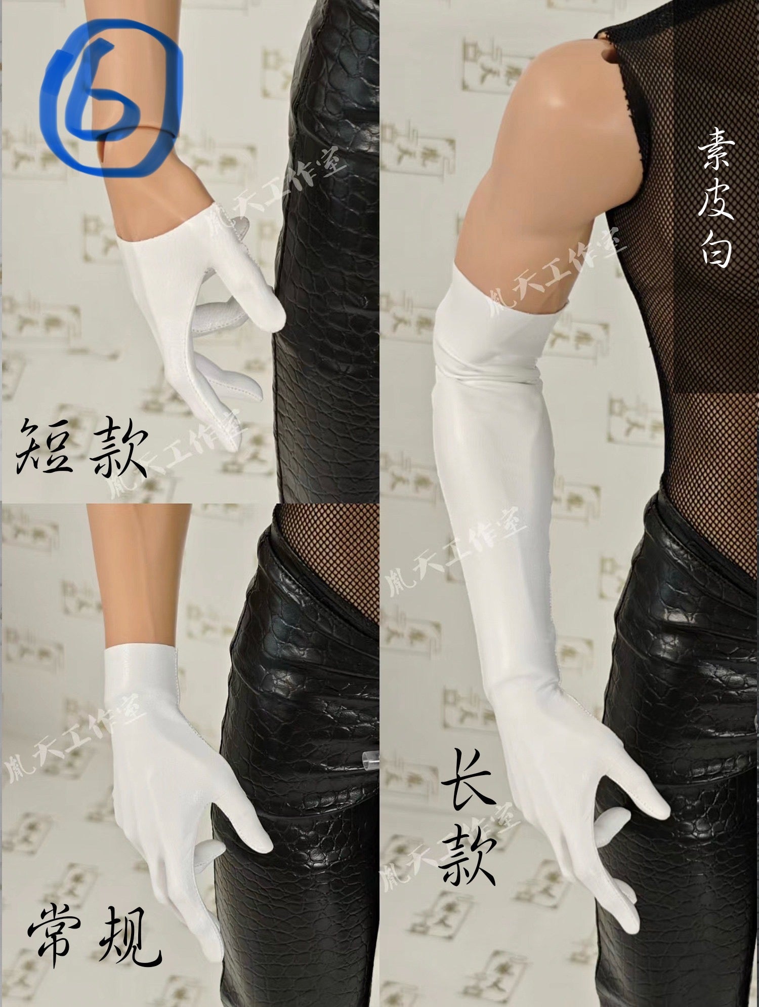 YinTian 1/4 1/3 75cm BJD Gloves