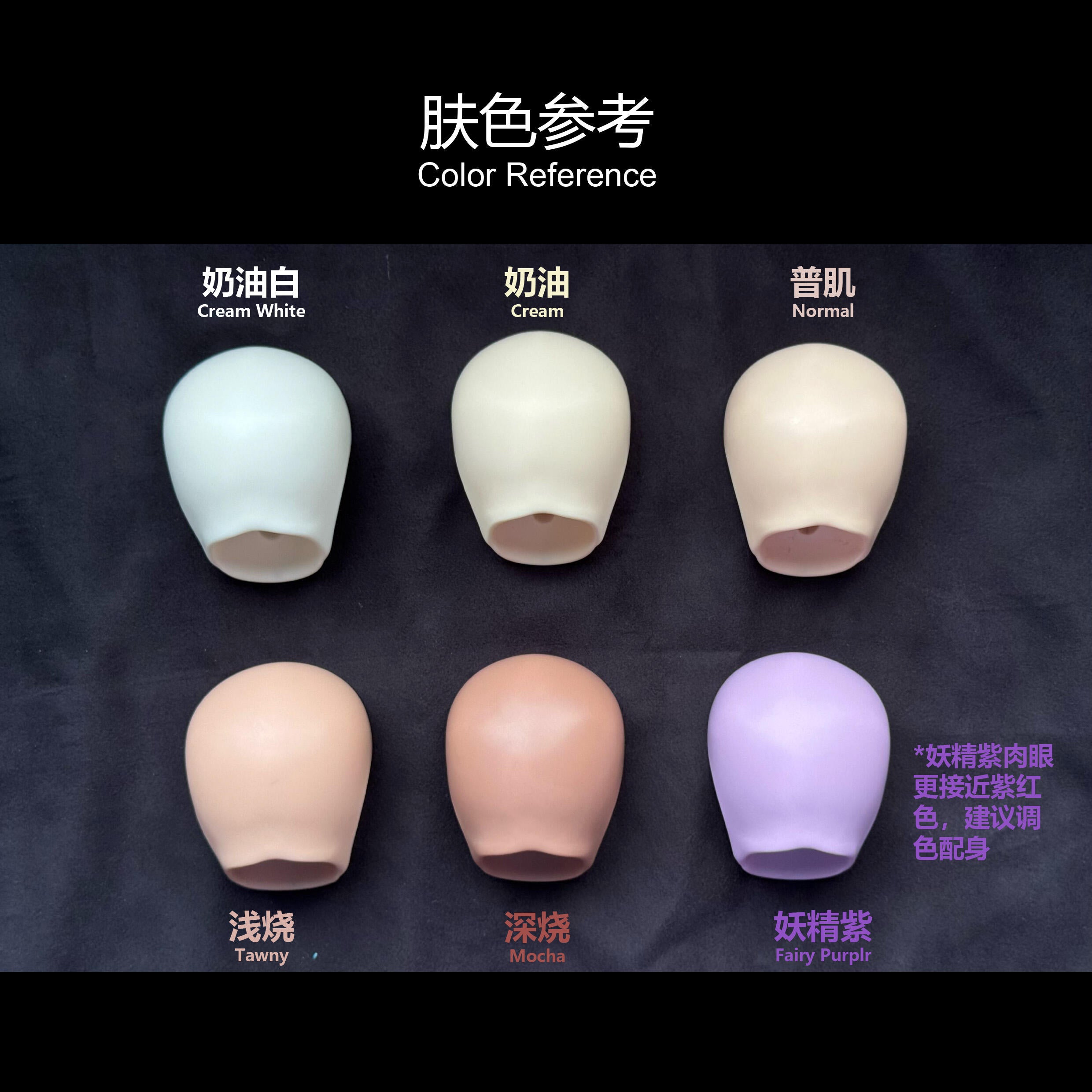 Mori9's 75cm BJD head Doma