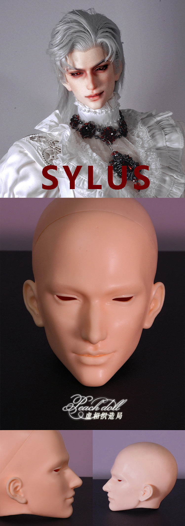PeachDoll 75cm BJD head smirked Sylus half sleeping