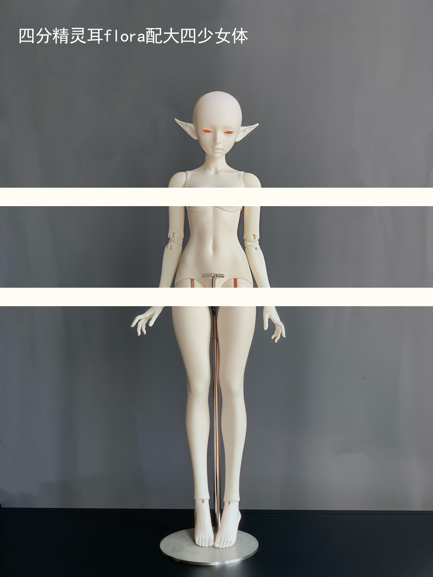 SUE 1/4 BJD head Flora