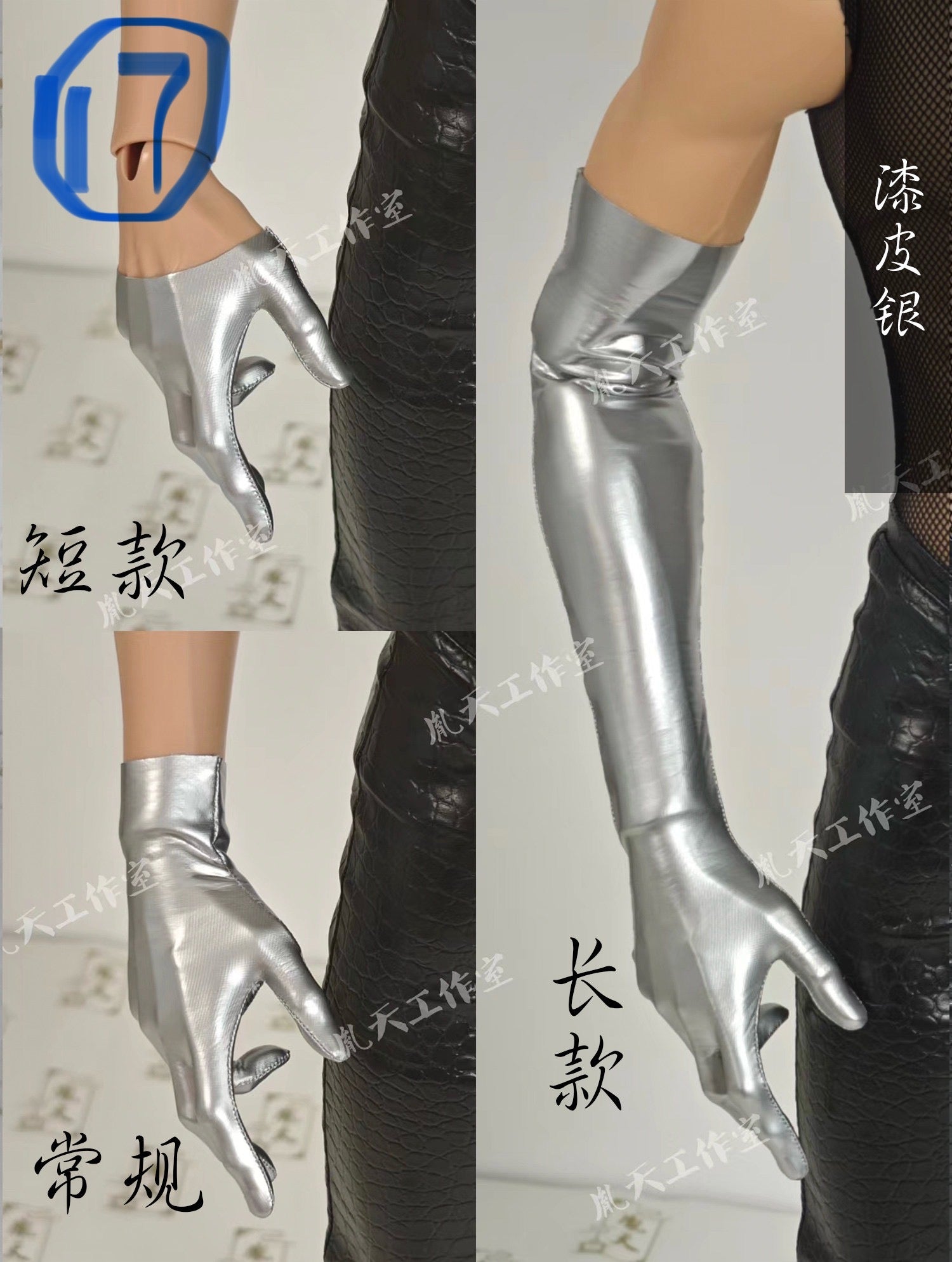 YinTian 1/4 1/3 75cm BJD Gloves