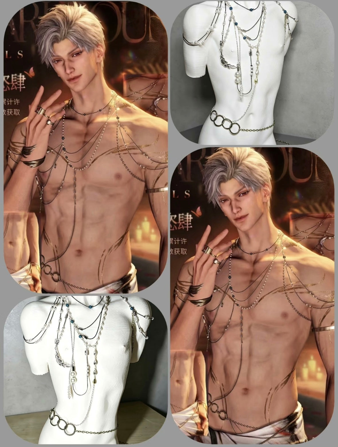 Sylus 75cm BJD Hot Spring Body Chain代购