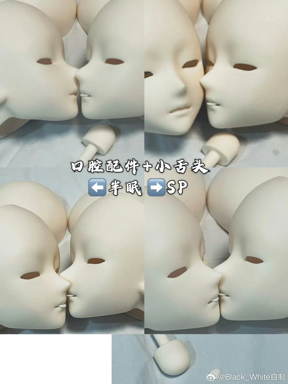 BlackWhite 刻 23TH.VER 70cm BJD Head