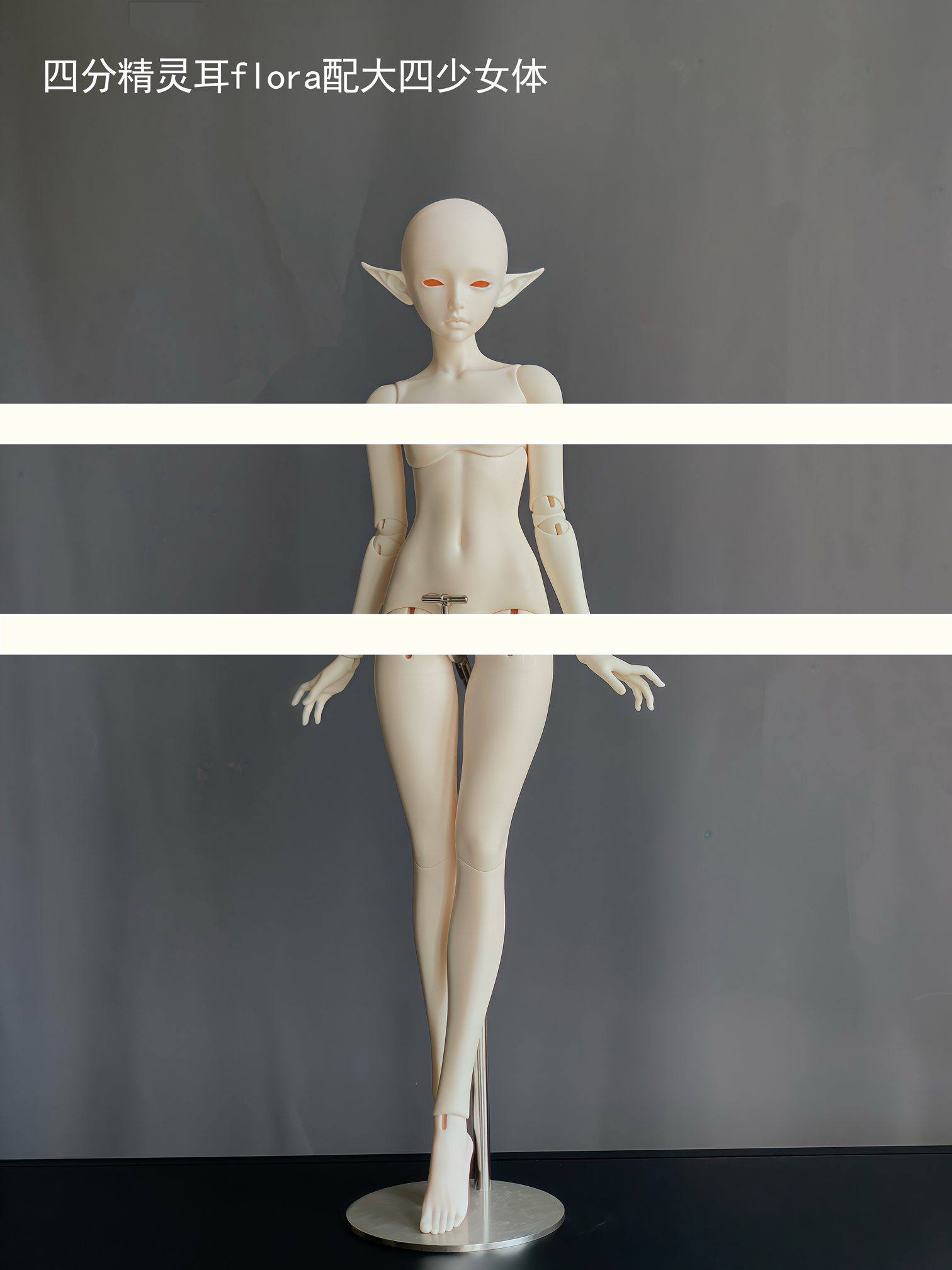 SUE 1/4 BJD head Flora