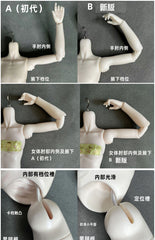 DF-H 1/4 slim male bjd body [淘宝代购]