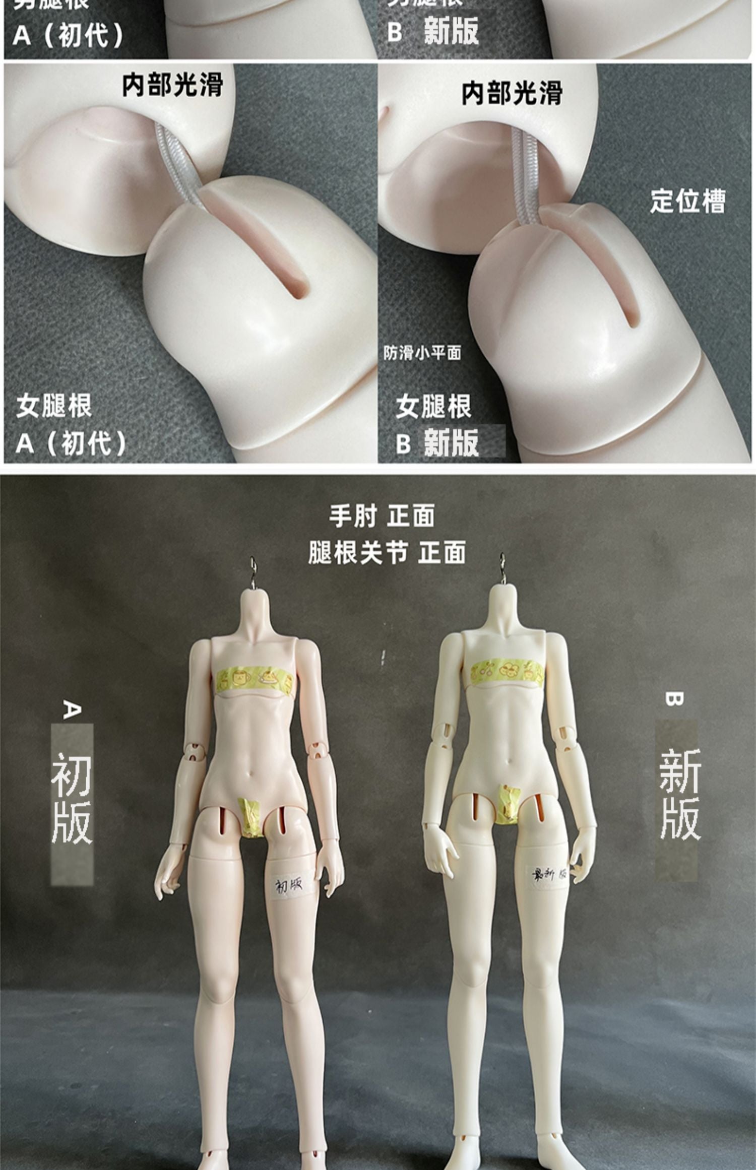 DF-H 1/4 slim male bjd body [淘宝代购]