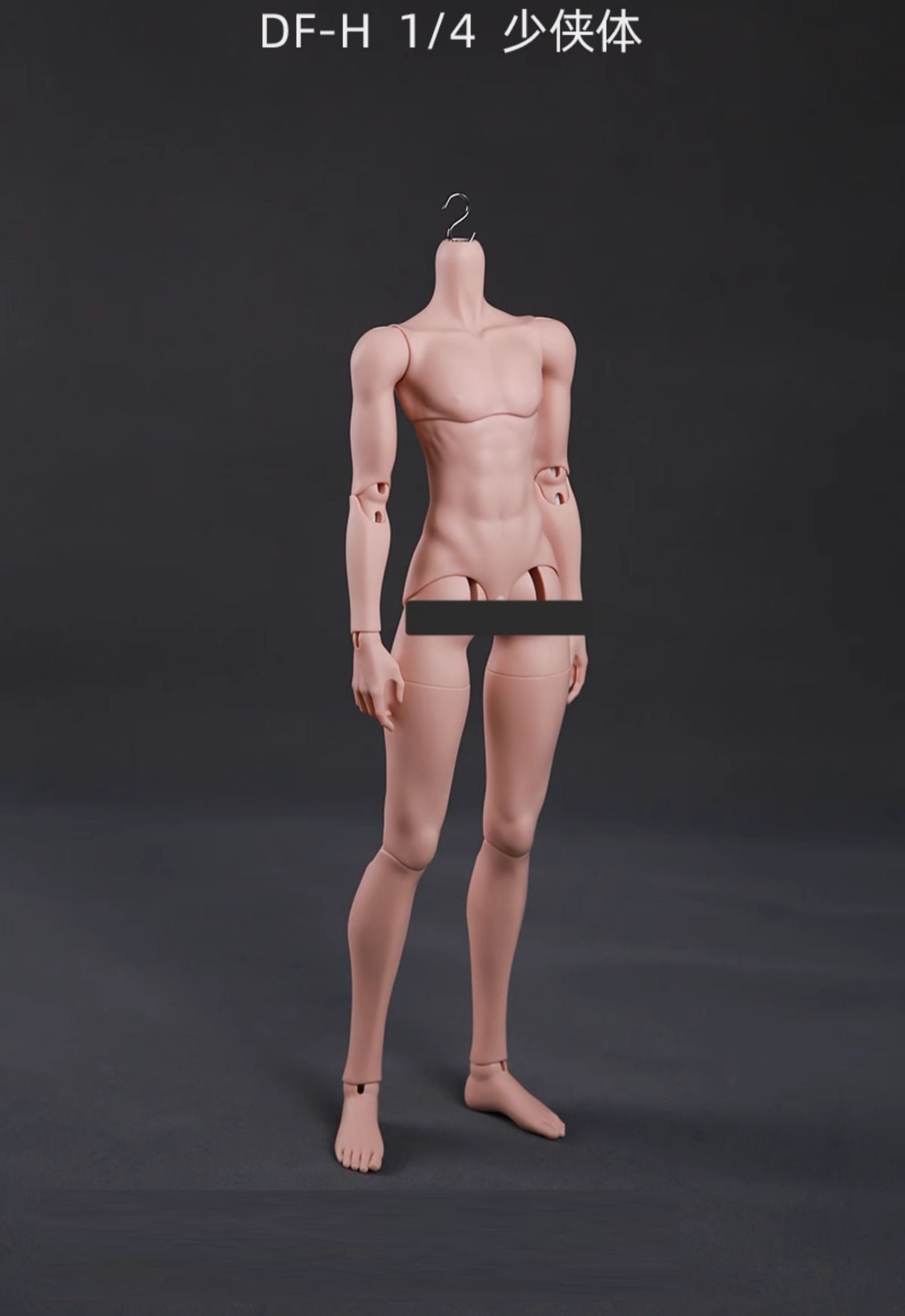 DF-H big 1/4 Young Hero bjd body代购