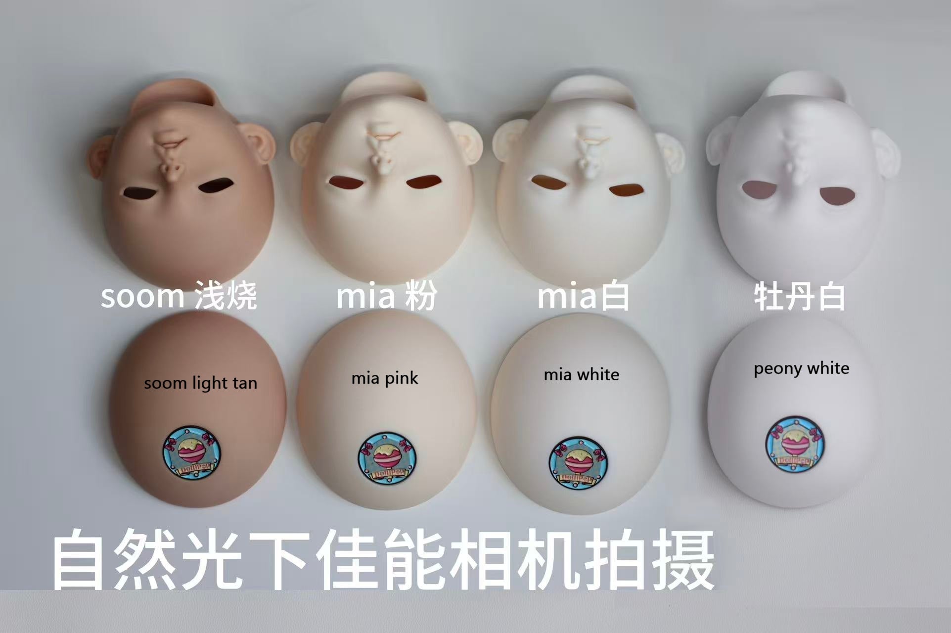 Dollipop 1/3 BJD Head Luqi