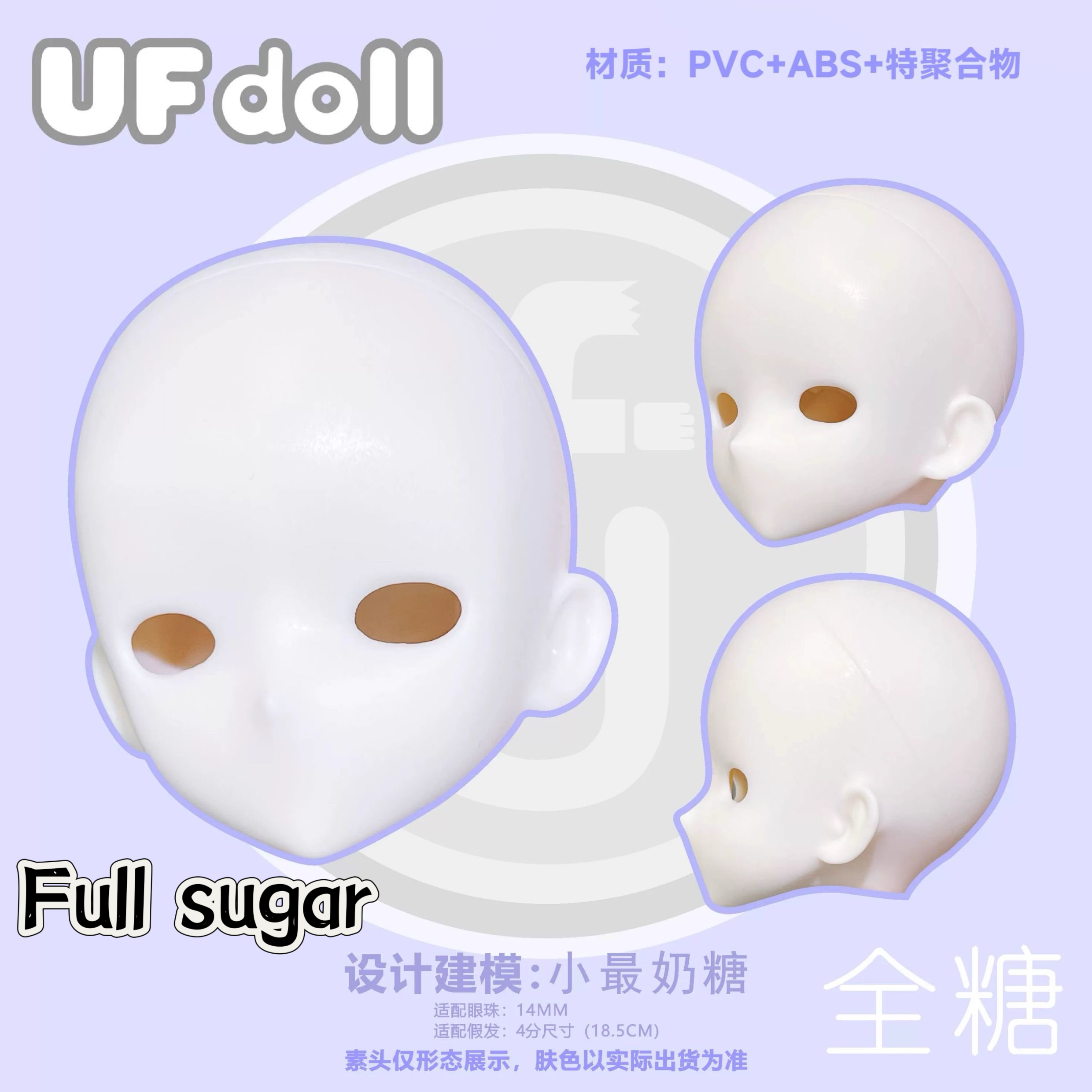 UFdoll 1/4 BJD nude doll Half sugar & Full sugar