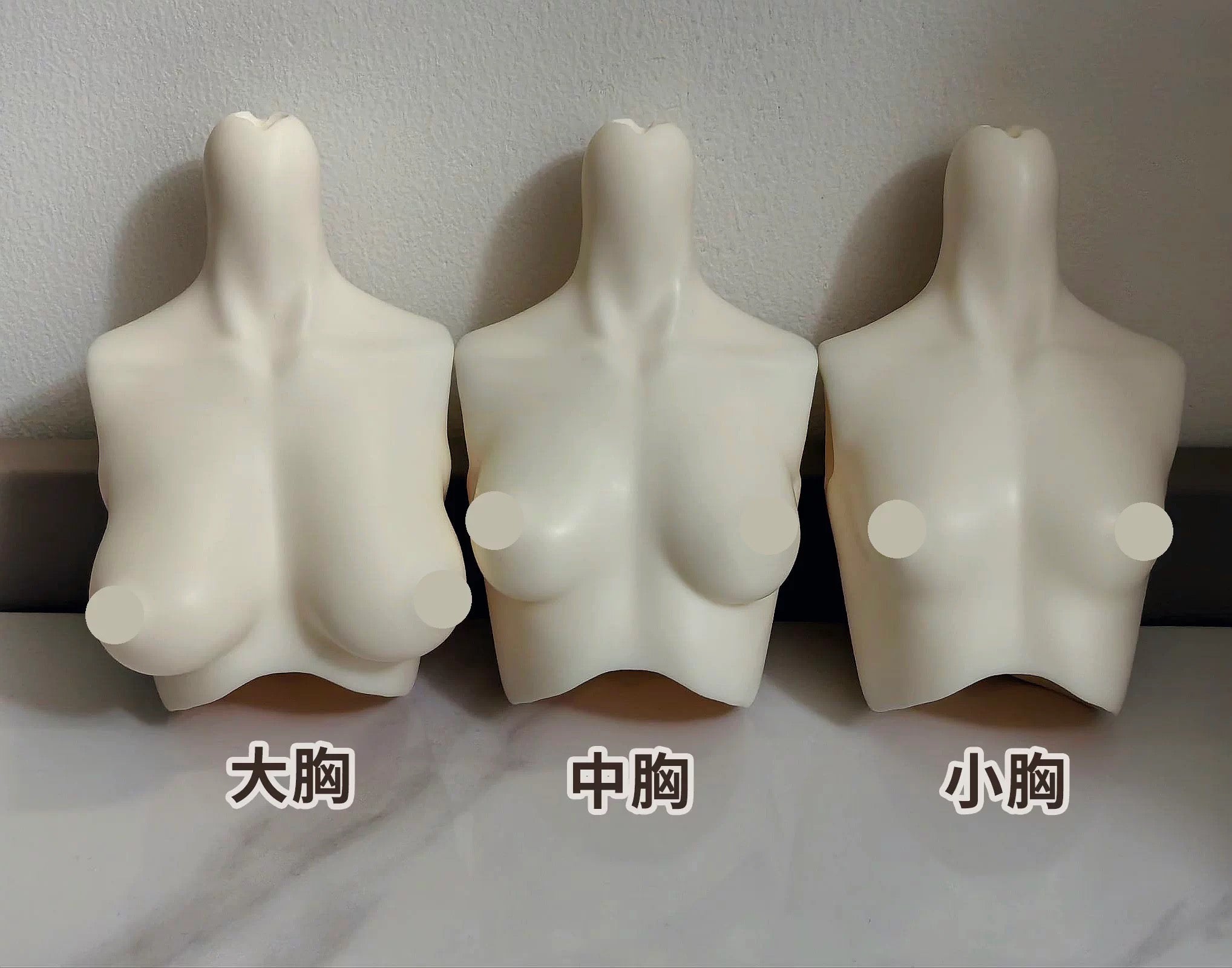 RatCake 1/4 BJD body代购