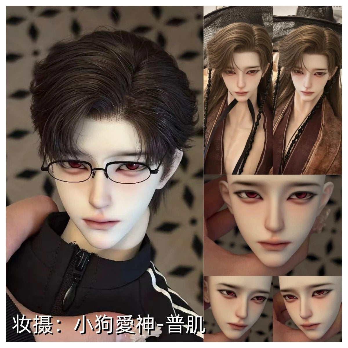 GYOYODOLL 75cm BJD head Gongliang Sian