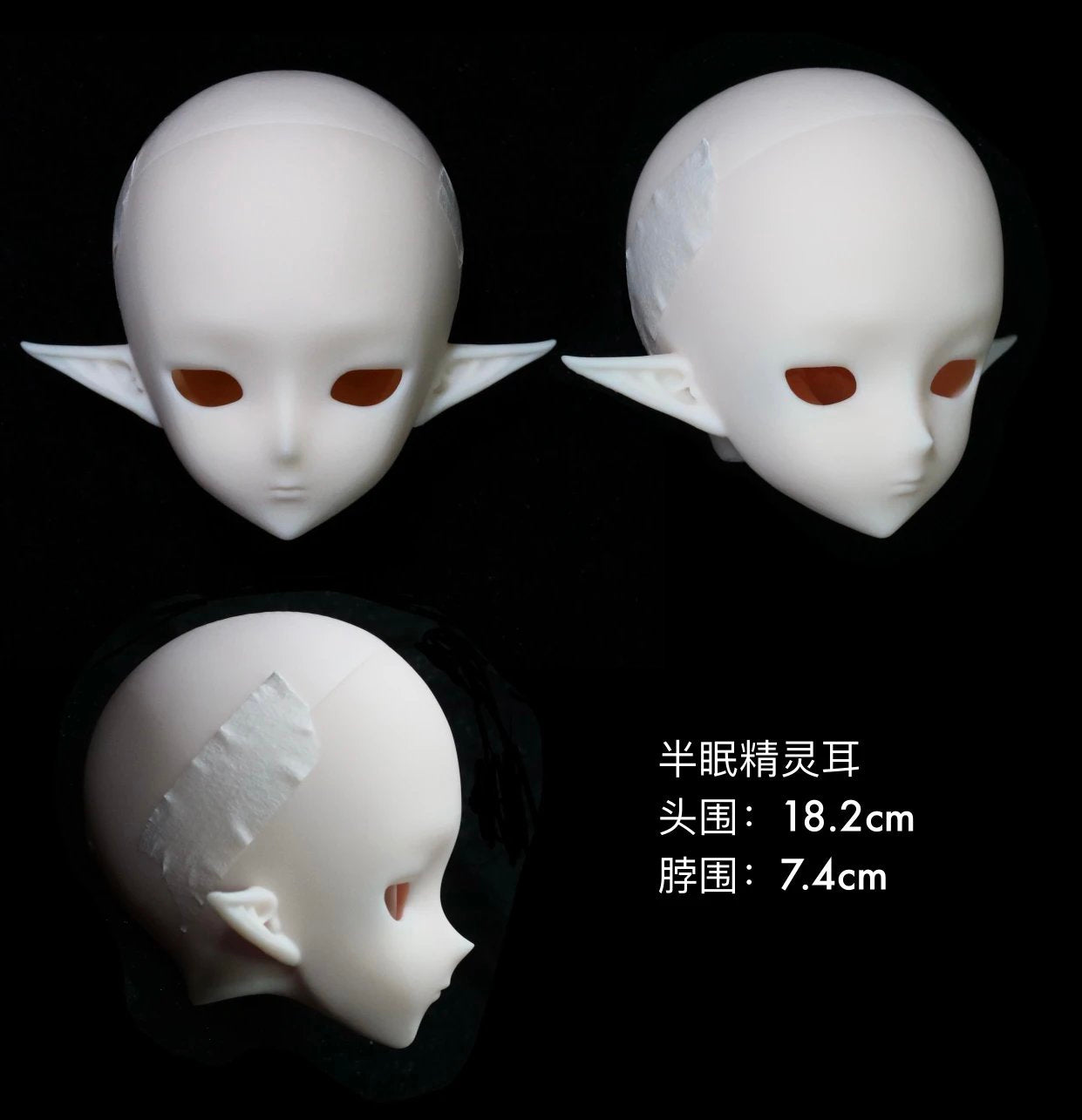 RDAC 1/4 bjd head Neville half sleeping