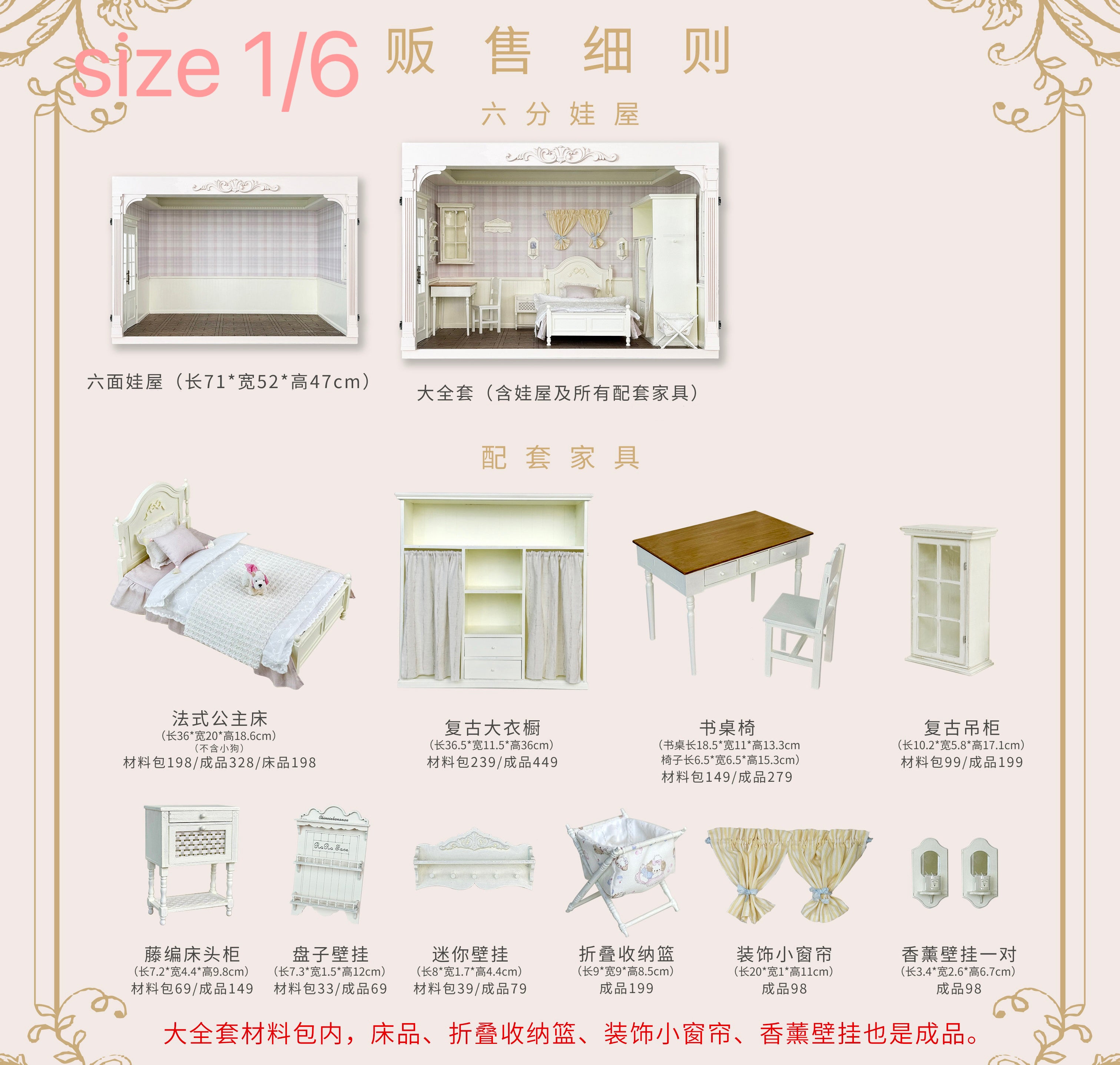 Miniature Dollhouse 1/4 1/6 1/12 French Princess Bedroom DIY