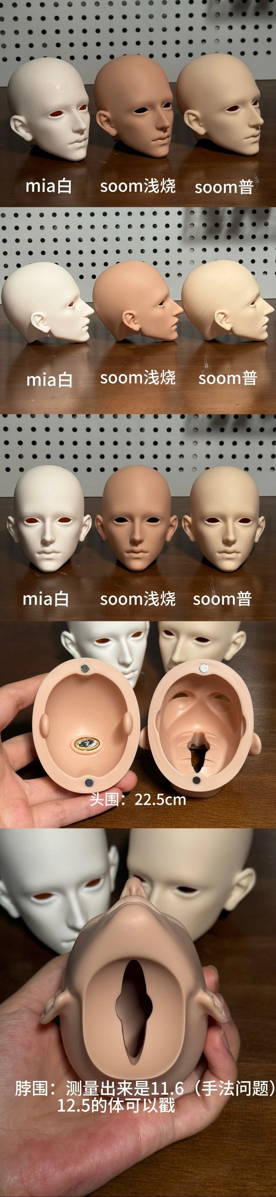 SiDaQi 75cm BJD head ALai