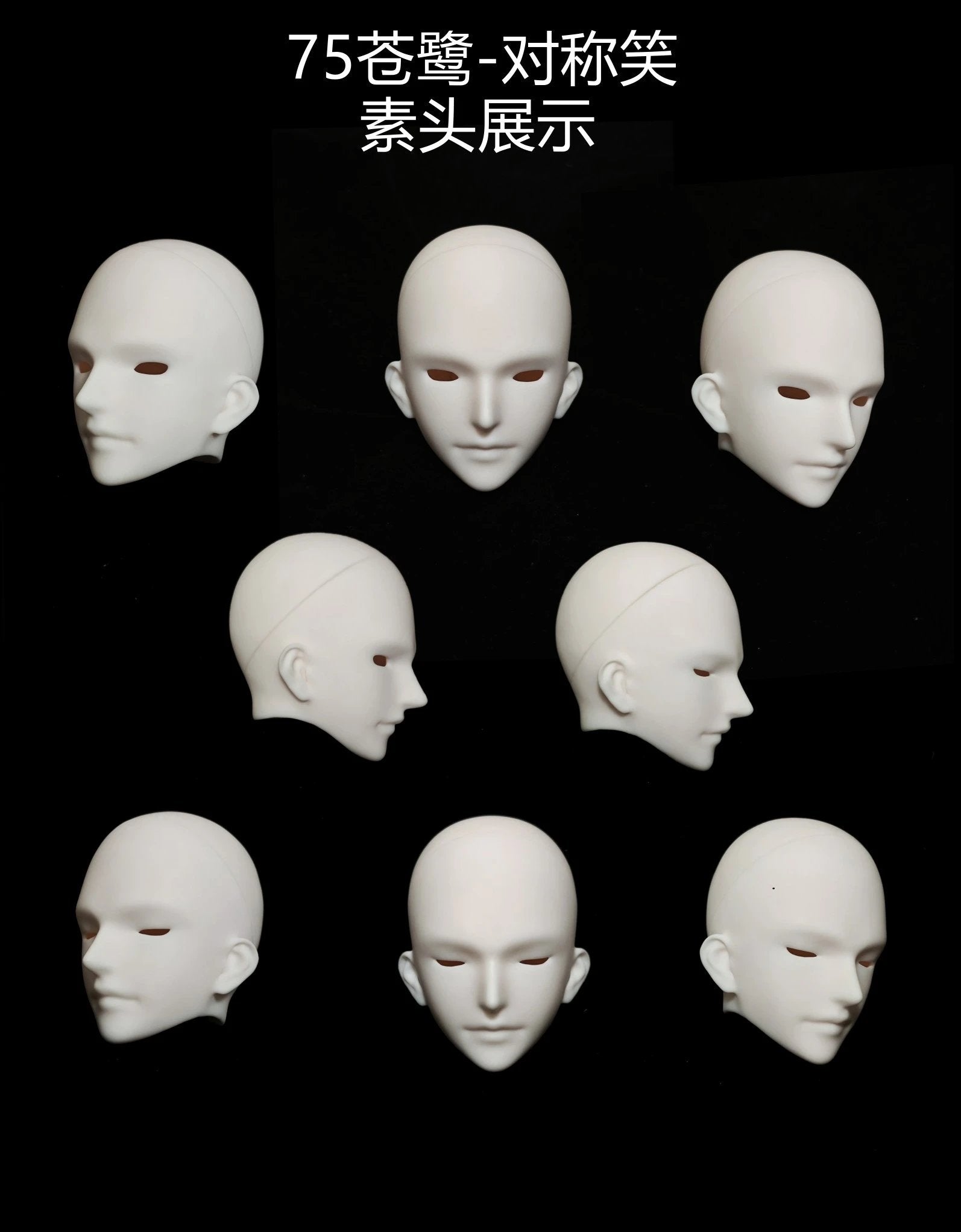 MasterDuck 75cm BJD head CangLu Symmetrical Smile ver.