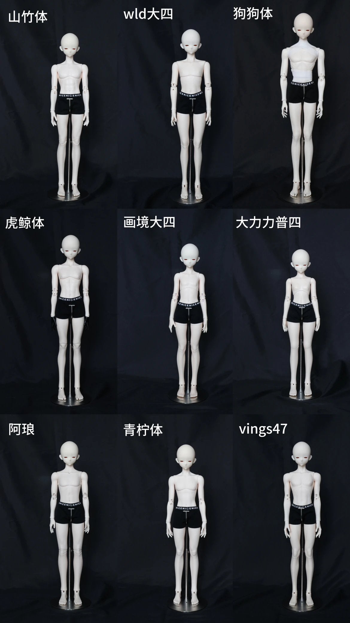SOII 1/4 BJD head Xing