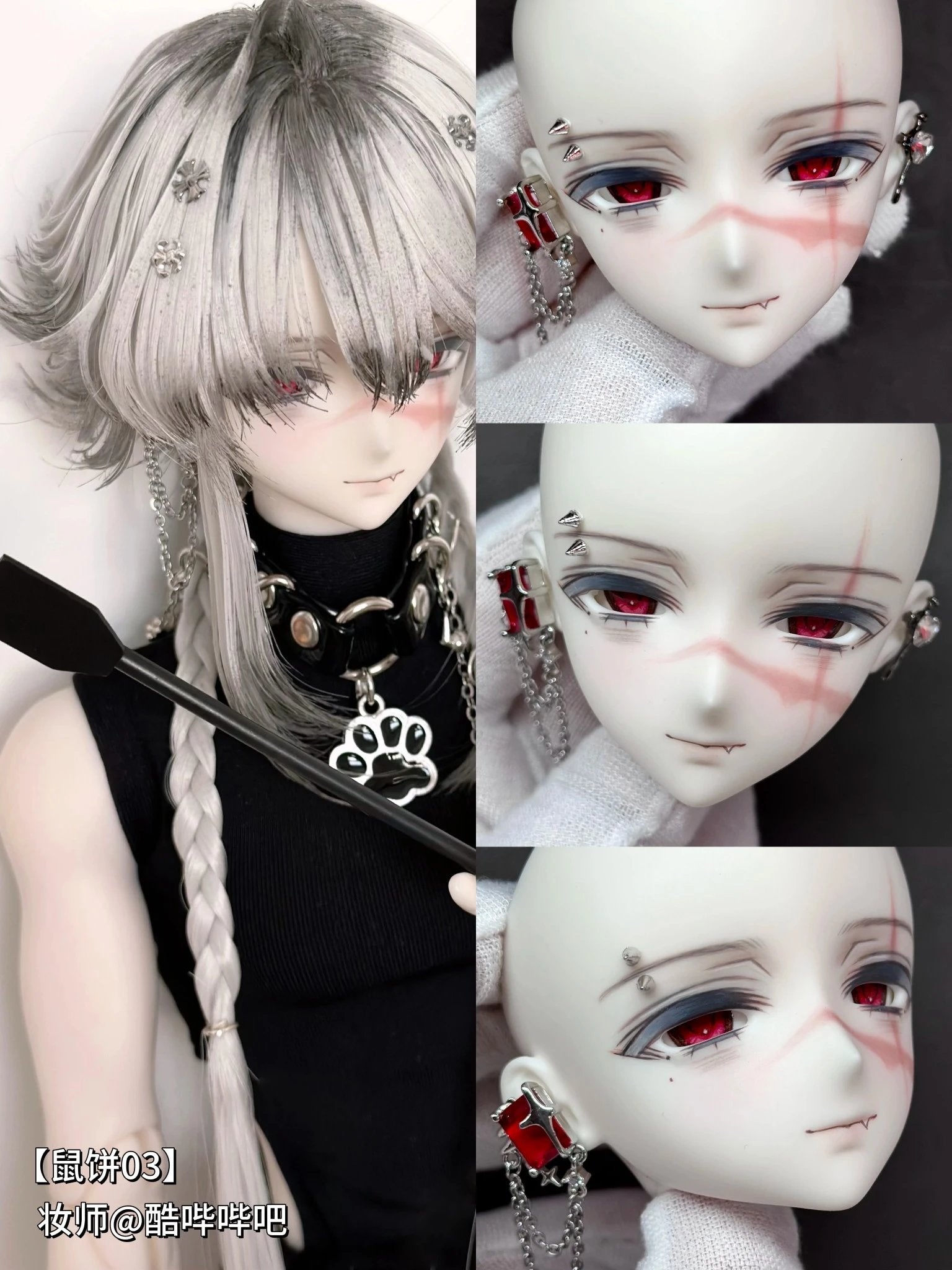 Burnt Duck 1/4 BJD Head Rat Cake 鼠饼03