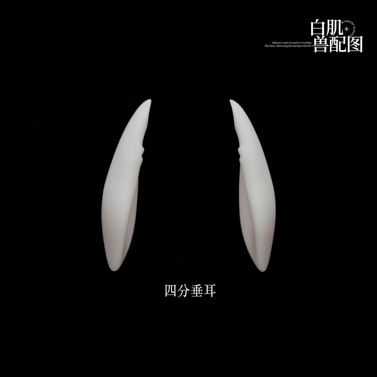Miilkoo Doll 1/4 BJD head ChunLian & LinCi
