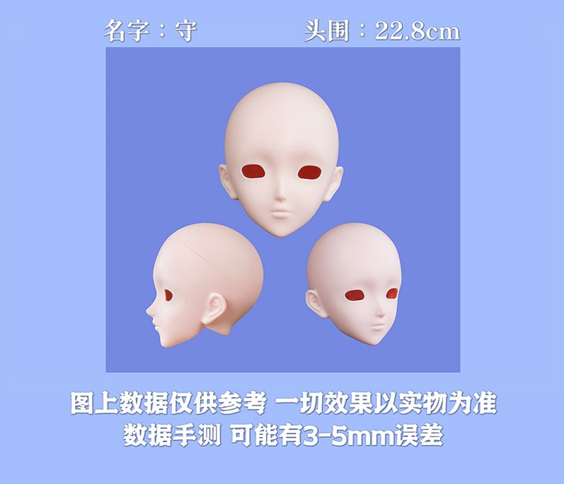 FukaDoll 1/3 BJD Comic book boy 68cm Ryo & Mamoru