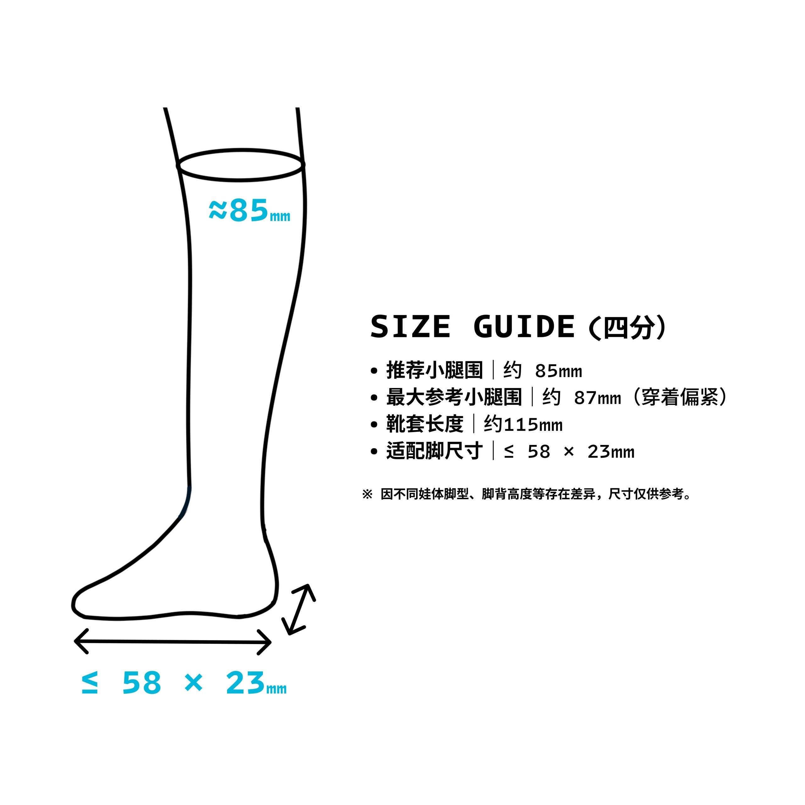 Hekka 1/4 AP shoes Angel Gum