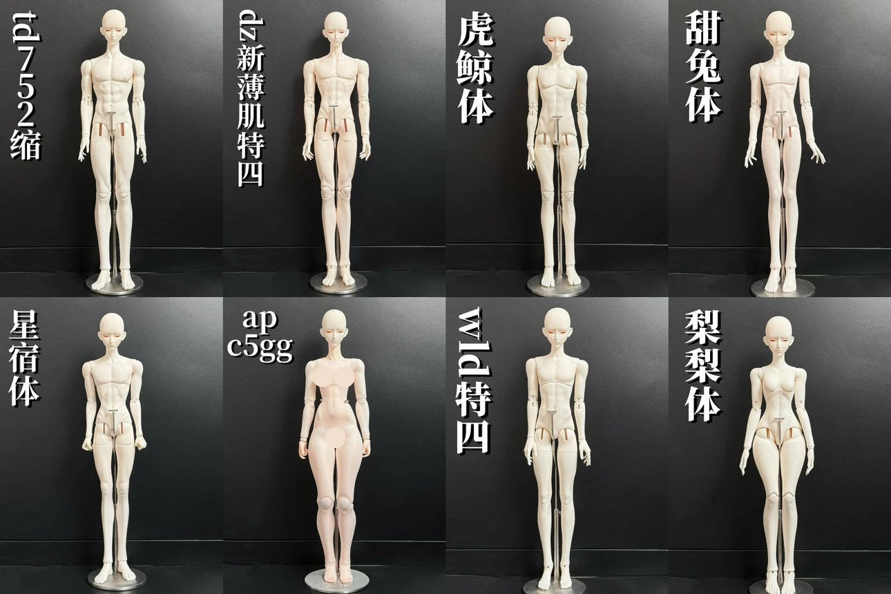 GYOYODOLL 1/4 BJD head ZhenYe & SiWu