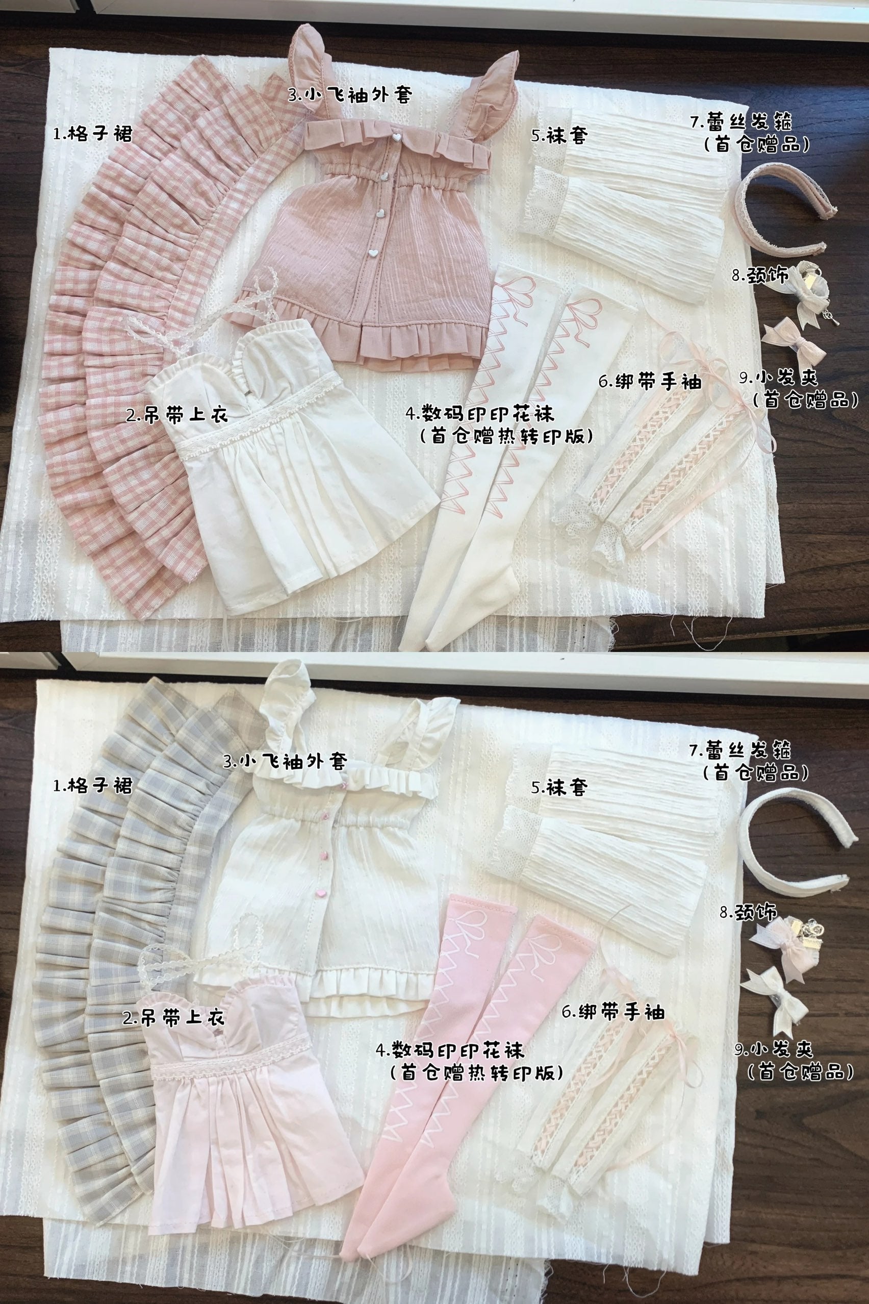 Fizzmare 1/4 AP《Nichiyoubi Koibito》BJD outfits