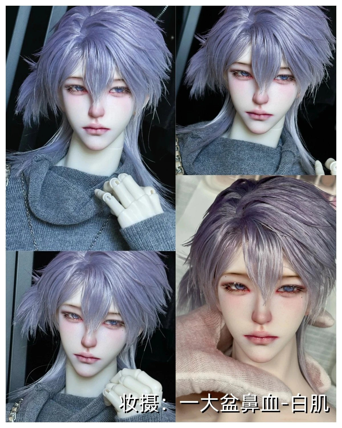 GYOYODOLL 75cm BJD head Gongliang Sian